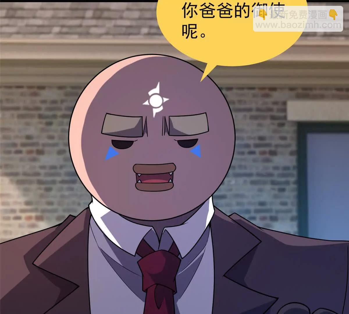 神寵進化 - 408 高鵬在哪裡(3/3) - 3