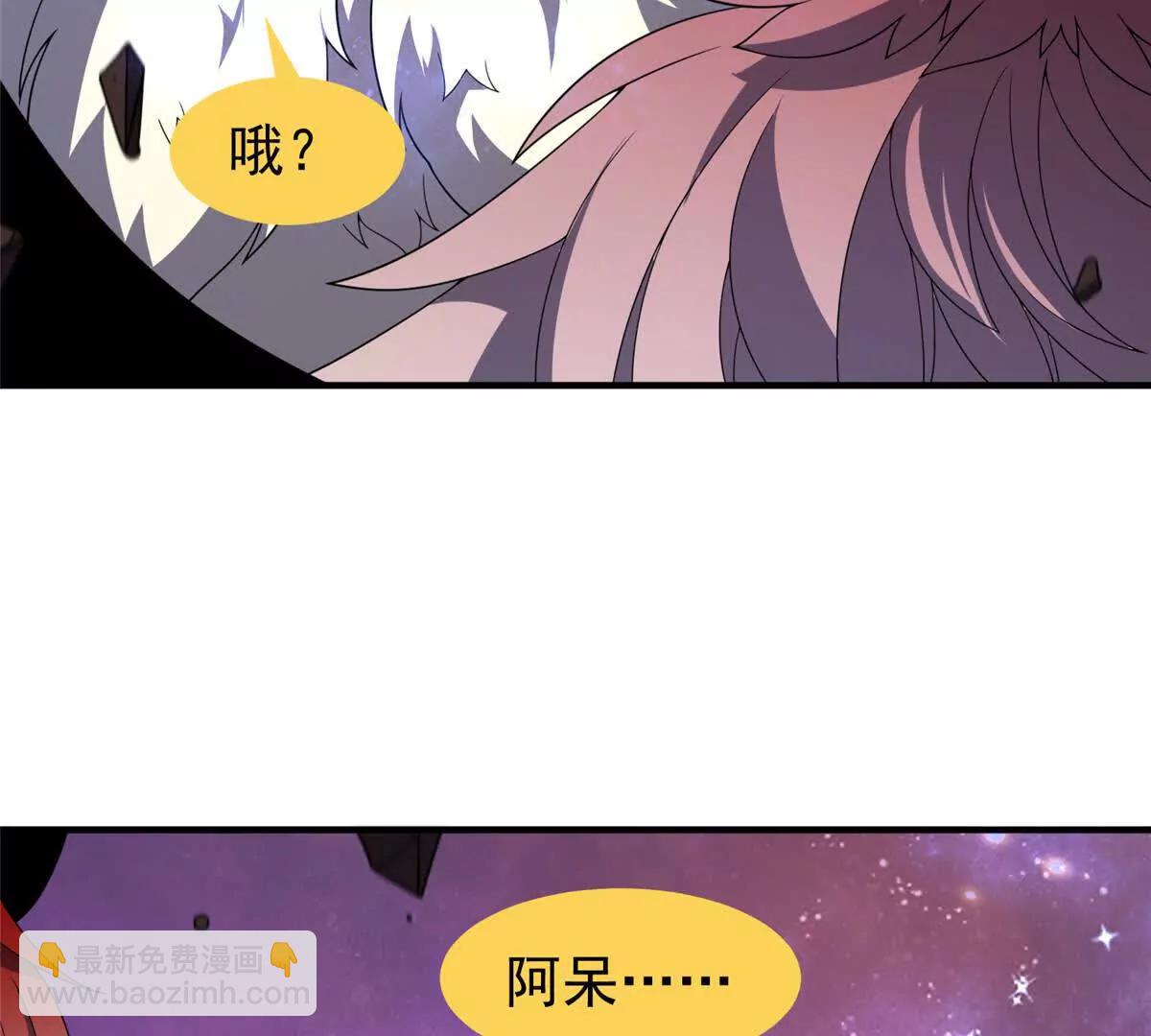 神寵進化 - 408 高鵬在哪裡(1/3) - 6