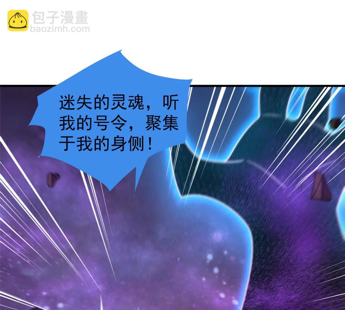 神寵進化 - 408 高鵬在哪裡(1/3) - 3