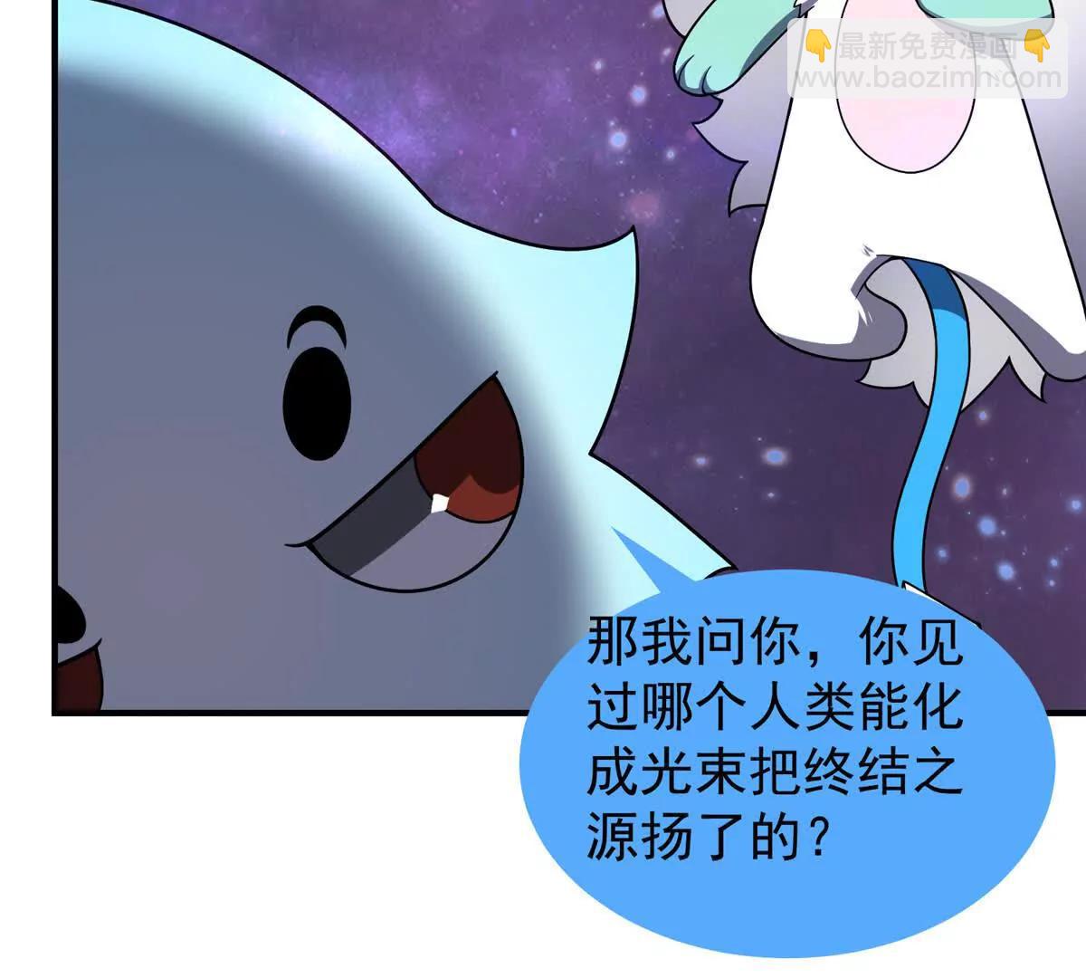 神寵進化 - 408 高鵬在哪裡(1/3) - 8