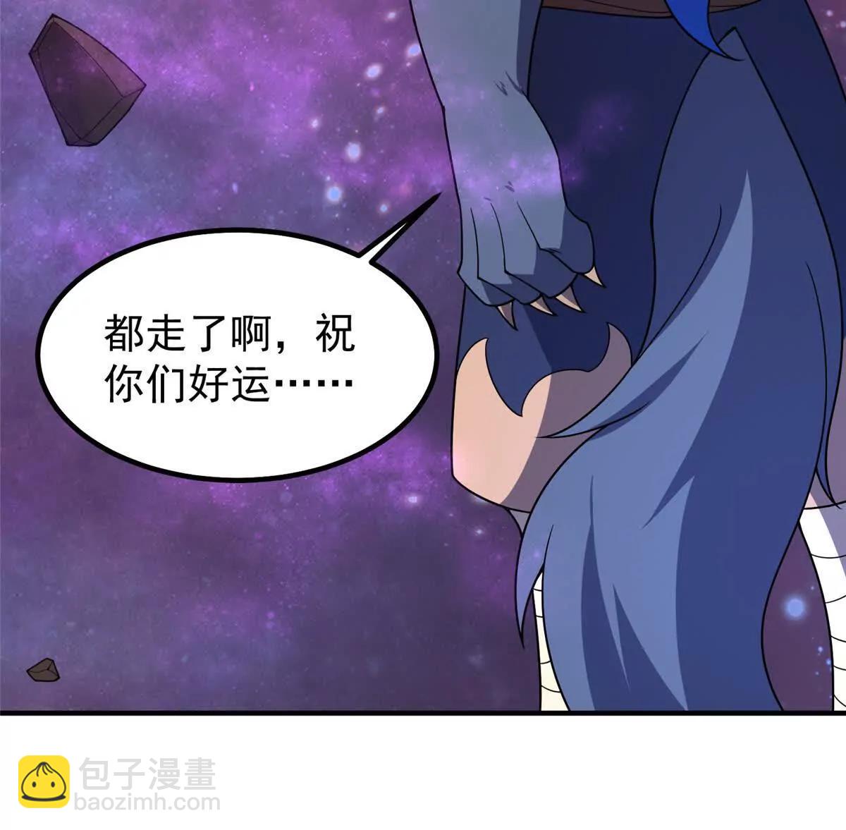 神寵進化 - 408 高鵬在哪裡(1/3) - 7