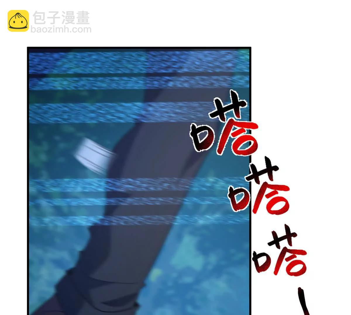 神寵進化 - 408 高鵬在哪裡(2/3) - 4