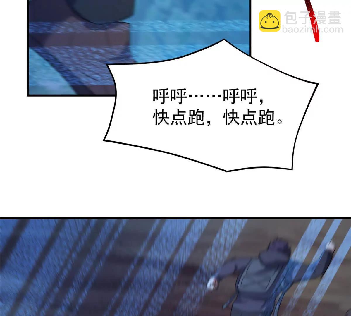 神寵進化 - 408 高鵬在哪裡(2/3) - 5