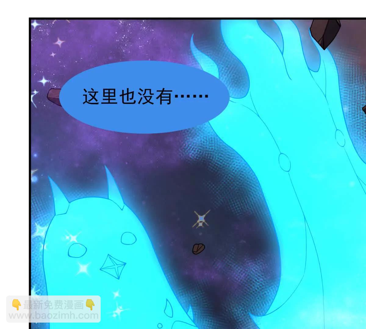 神寵進化 - 408 高鵬在哪裡(1/3) - 7