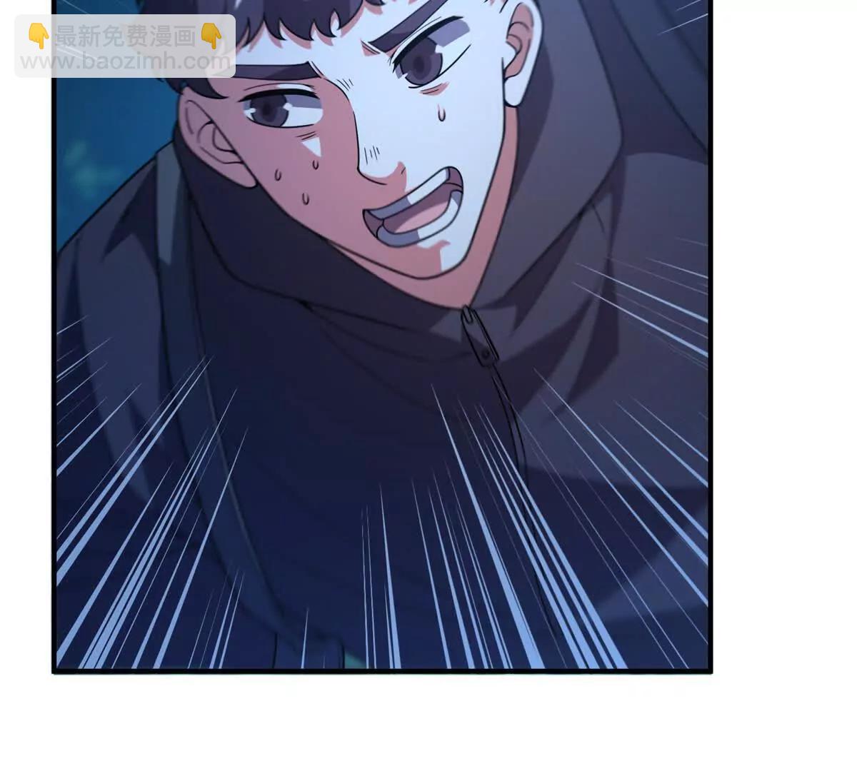 神寵進化 - 408 高鵬在哪裡(2/3) - 3