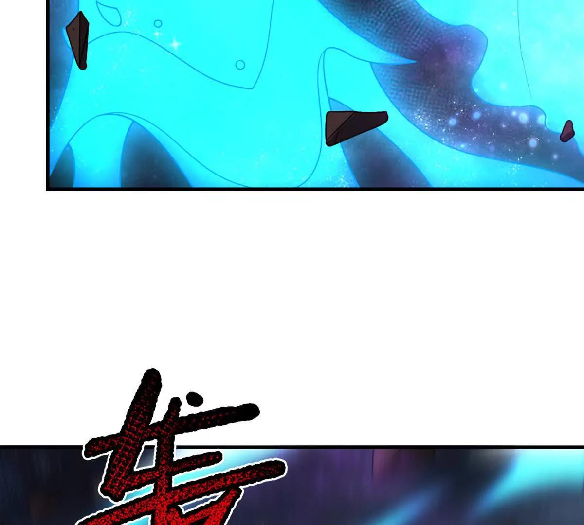 神寵進化 - 408 高鵬在哪裡(1/3) - 8