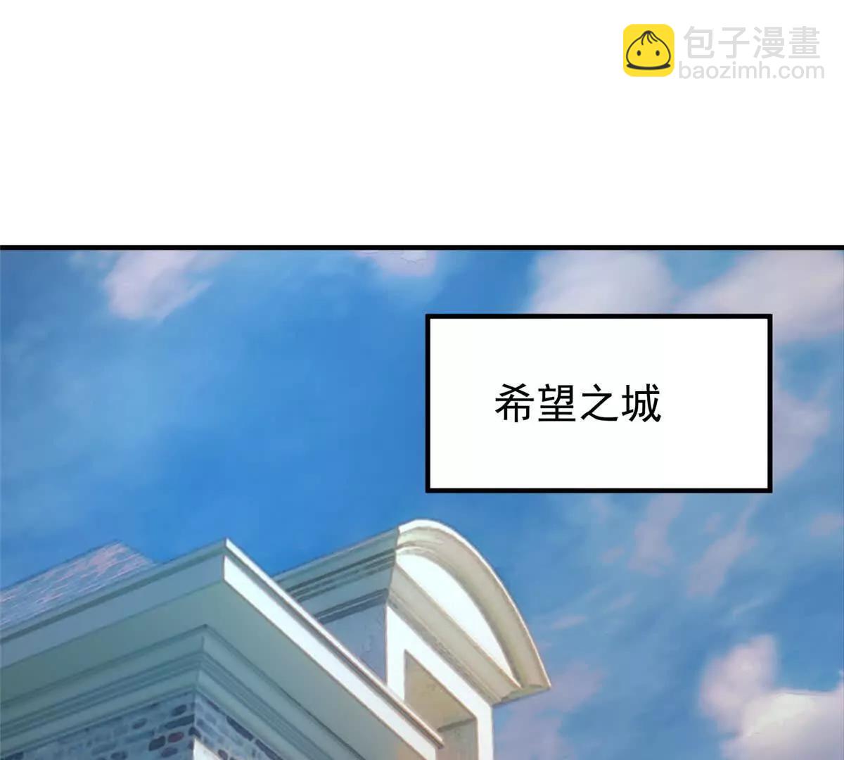 神寵進化 - 408 高鵬在哪裡(2/3) - 5