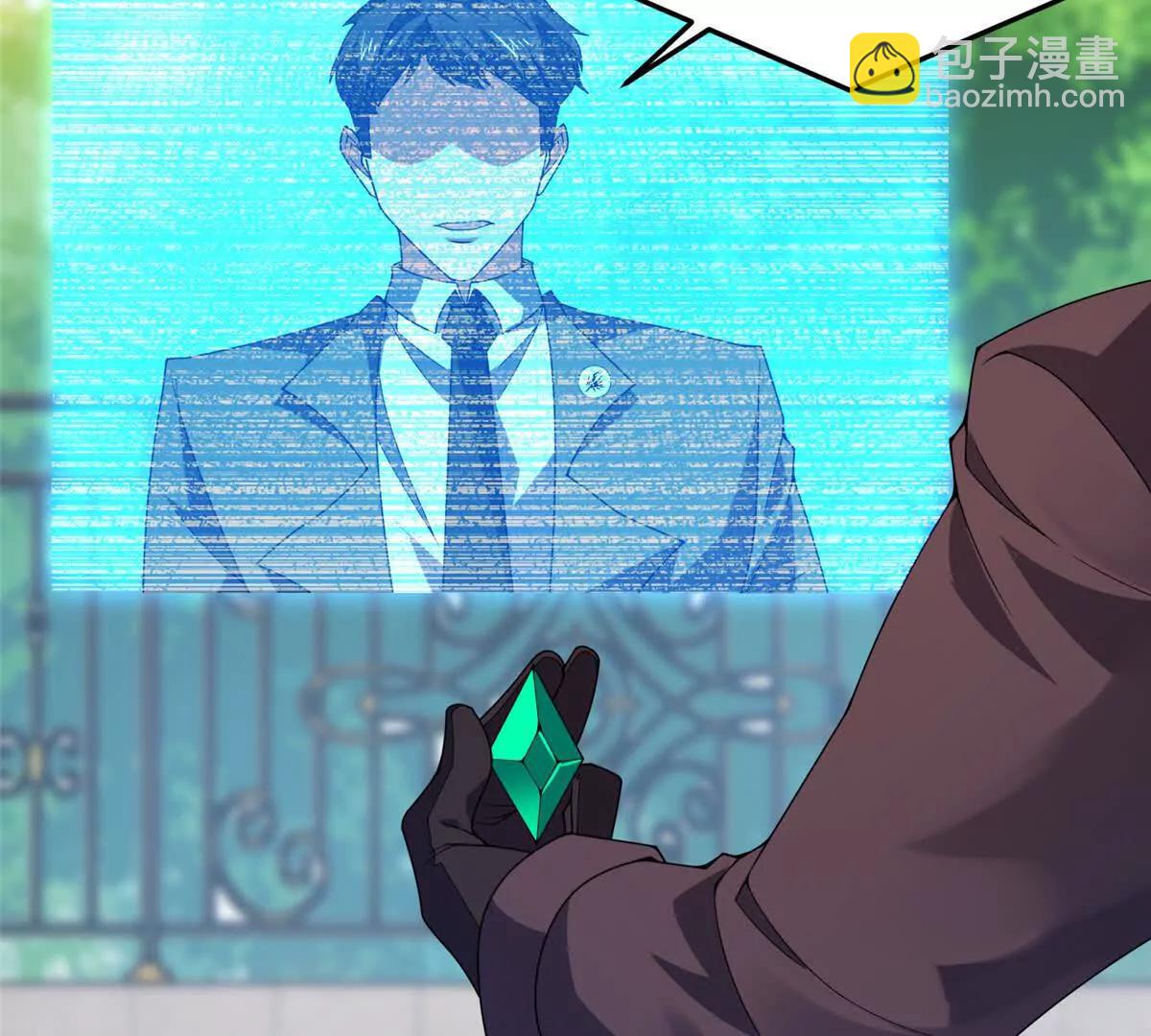 神寵進化 - 408 高鵬在哪裡(2/3) - 8