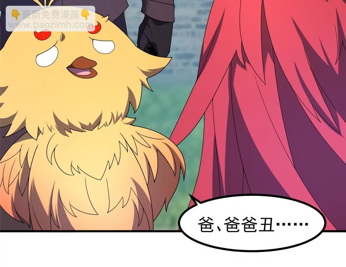 神寵進化 - 408 高鵬在哪裡(2/3) - 3