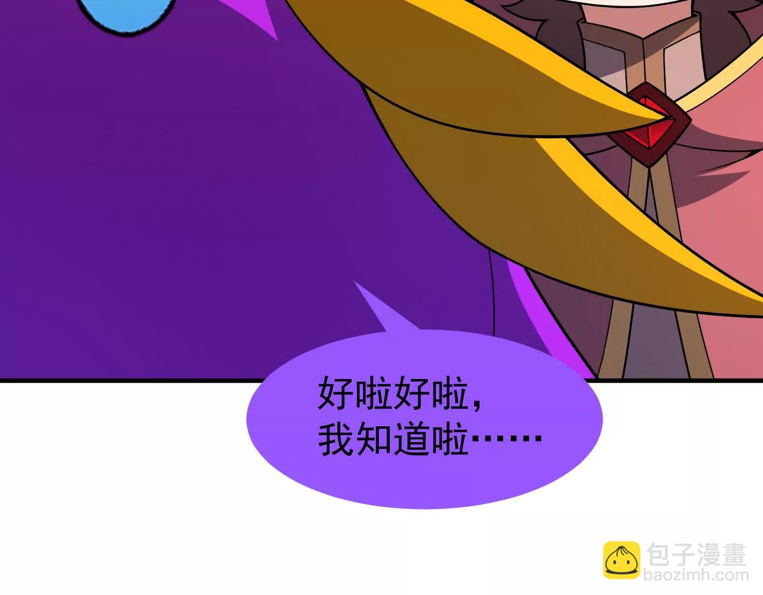 联动番外(1/2)-第415话