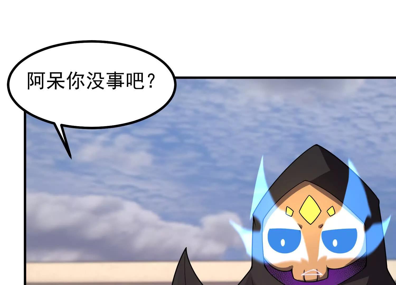 联动番外(1/2)-第415话