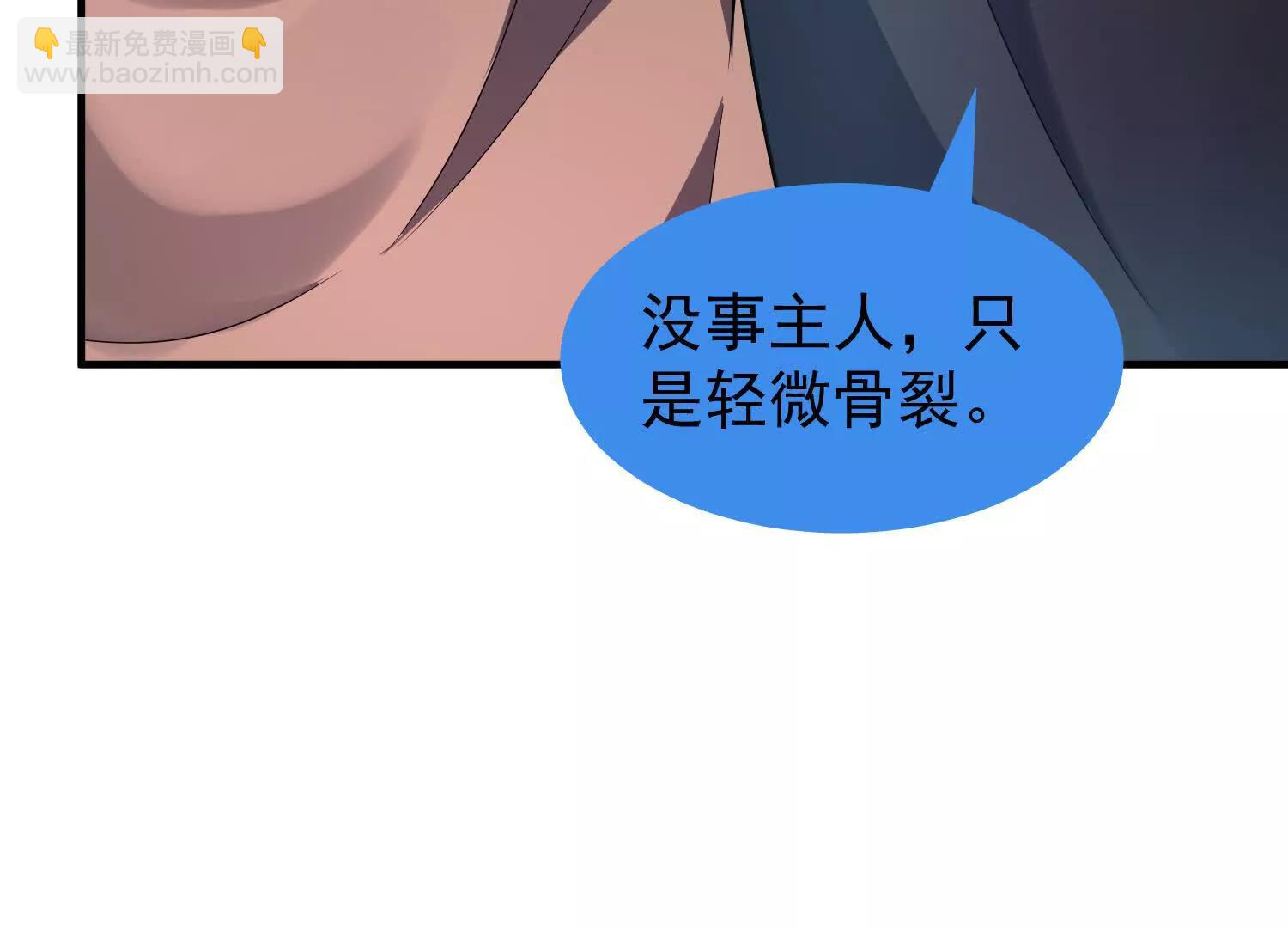 联动番外(1/2)-第415话