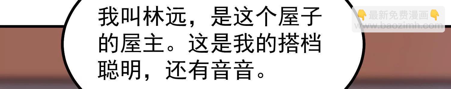 联动番外(1/2)-第415话