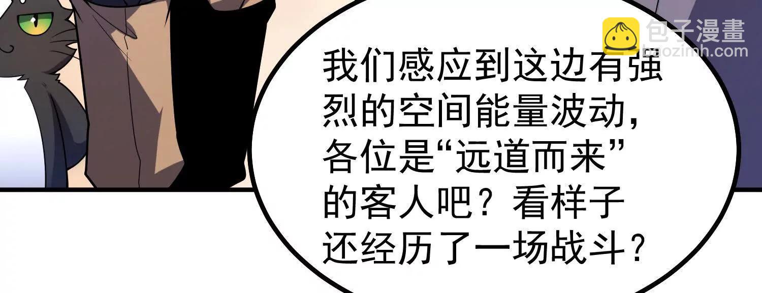 联动番外(1/2)-第415话