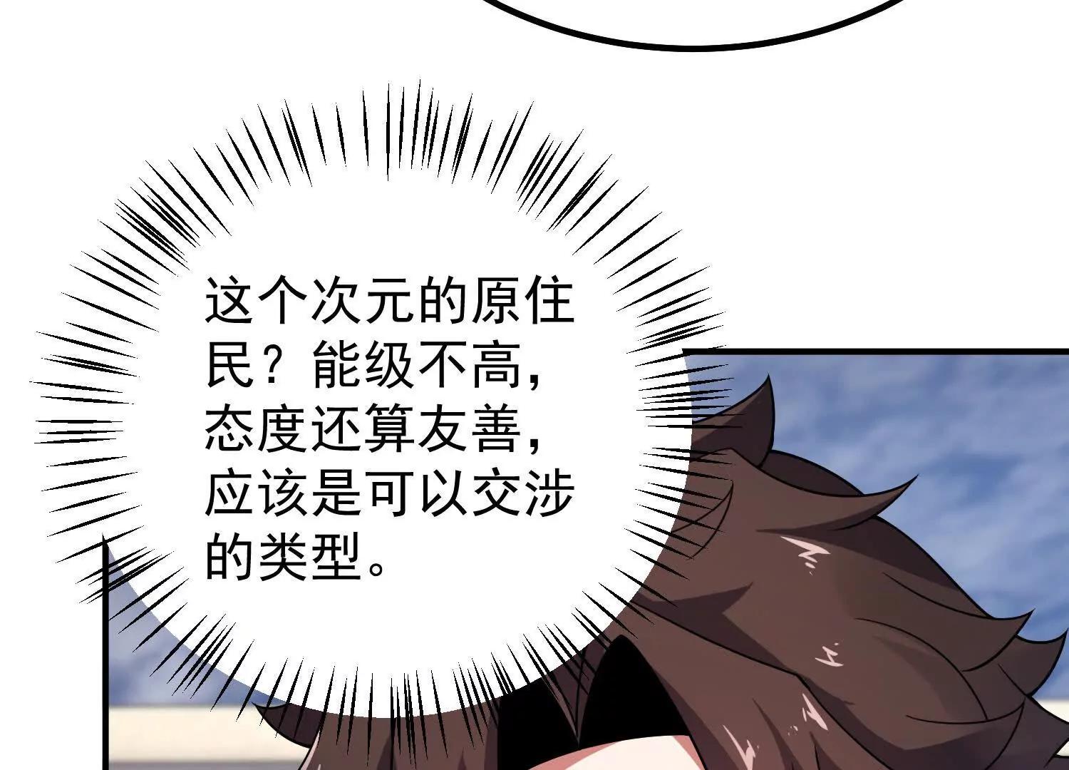 联动番外(1/2)-第415话