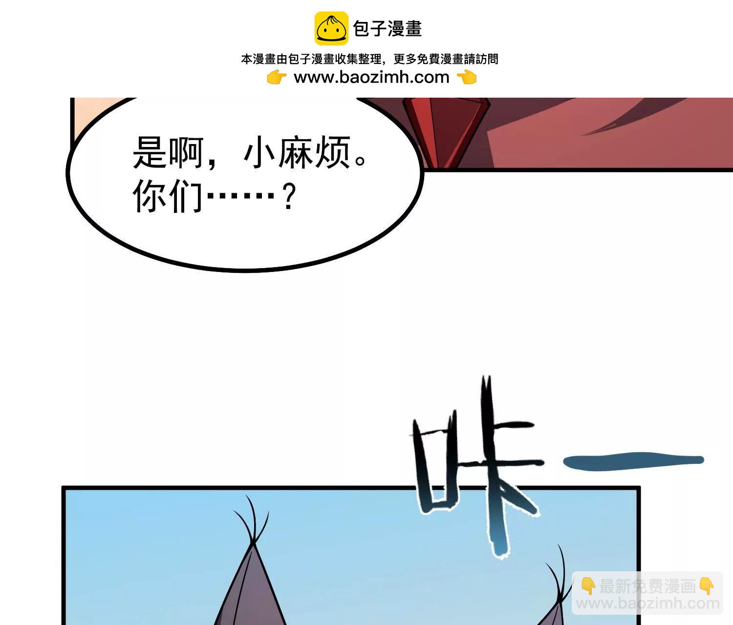 联动番外(1/2)-第415话