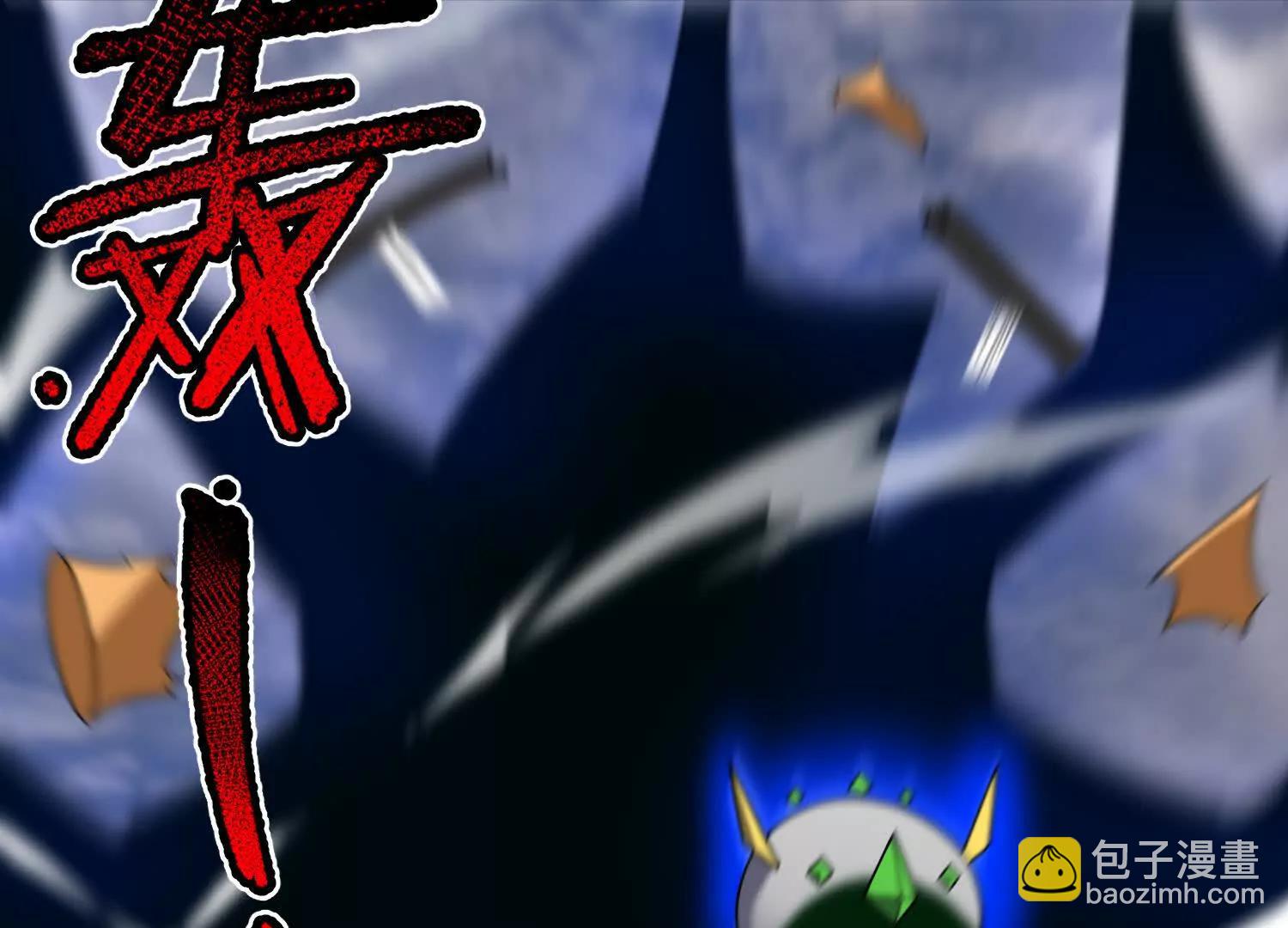 联动番外(1/2)-第415话