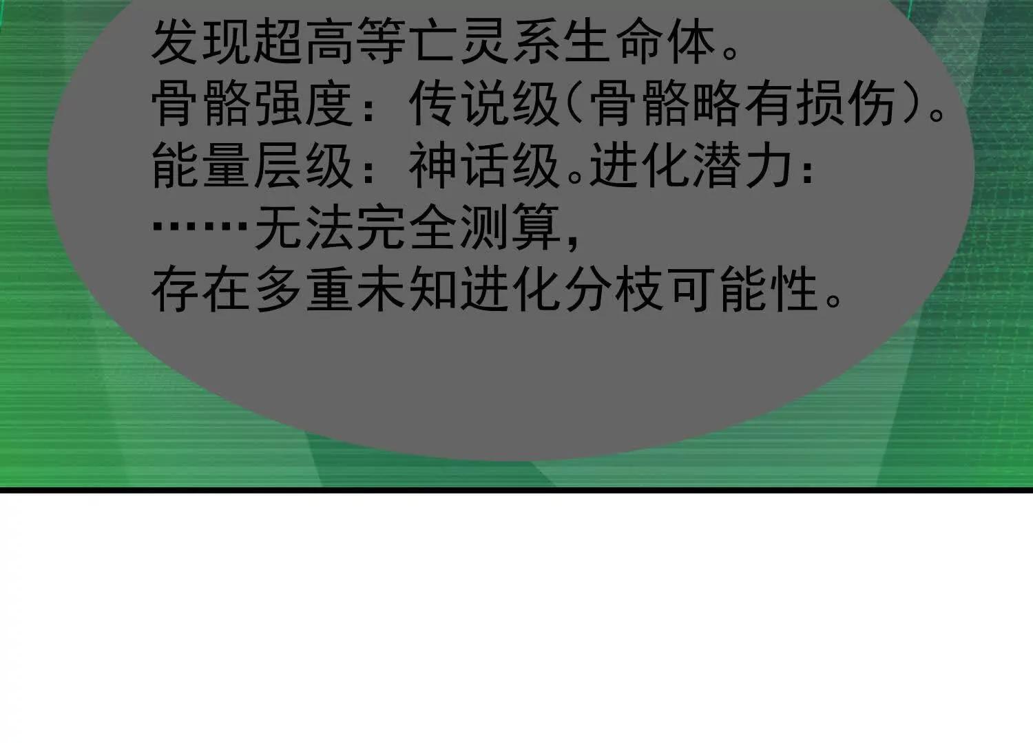 联动番外(1/2)-第415话