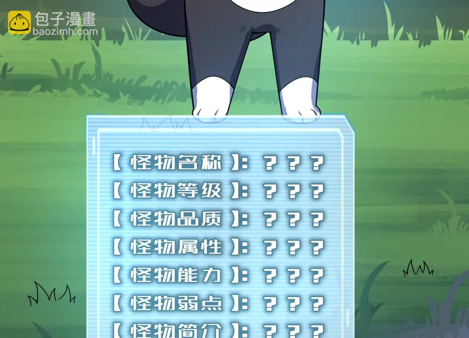 联动番外(1/2)-第415话