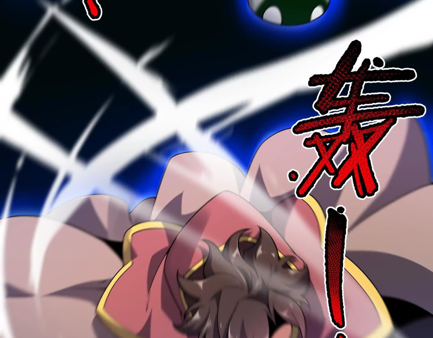 联动番外(1/2)-第415话