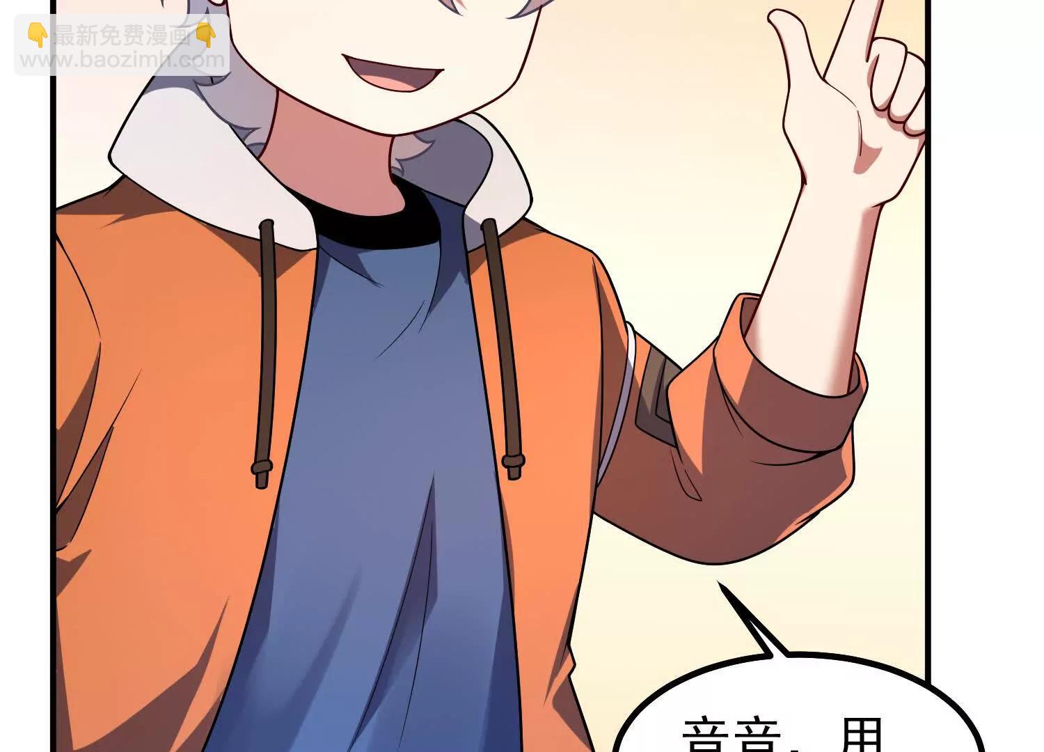 联动番外(1/2)-第415话