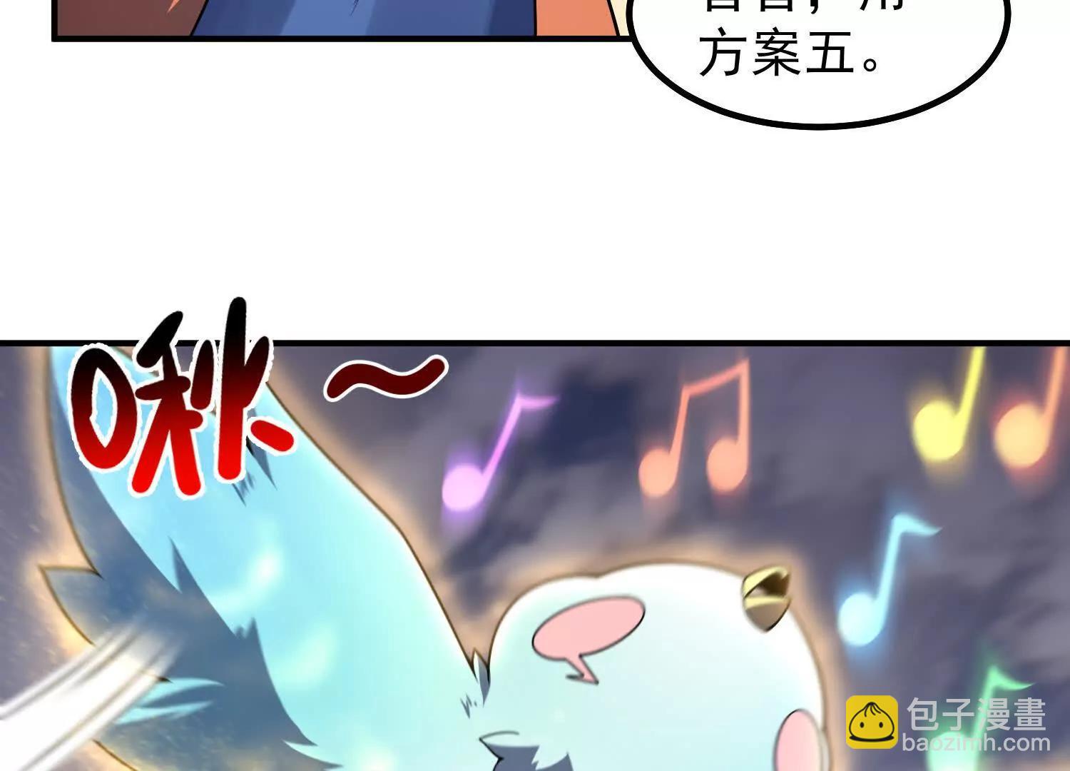 联动番外(1/2)-第415话