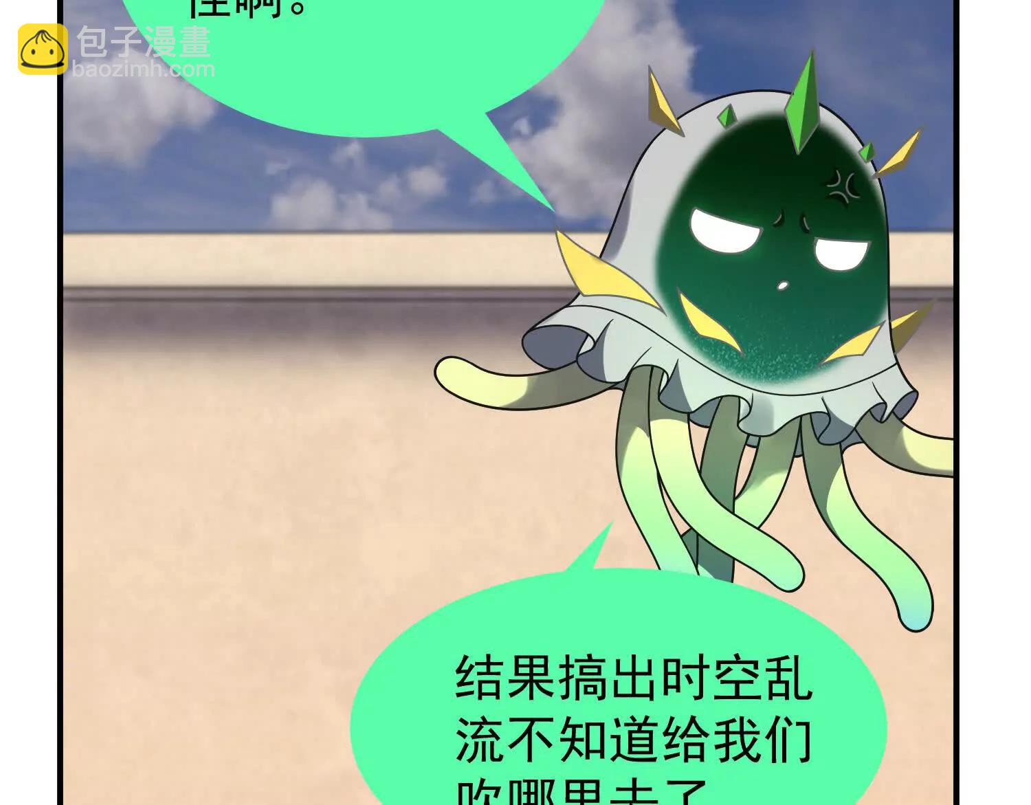 联动番外(1/2)-第415话