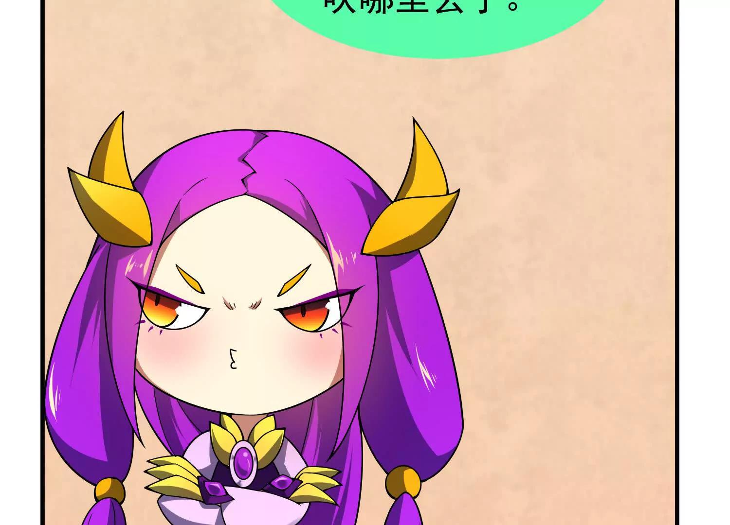 联动番外(1/2)-第415话