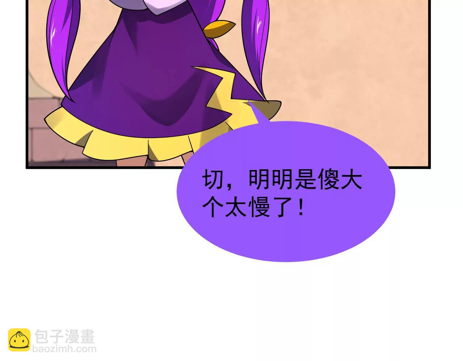 联动番外(1/2)-第415话