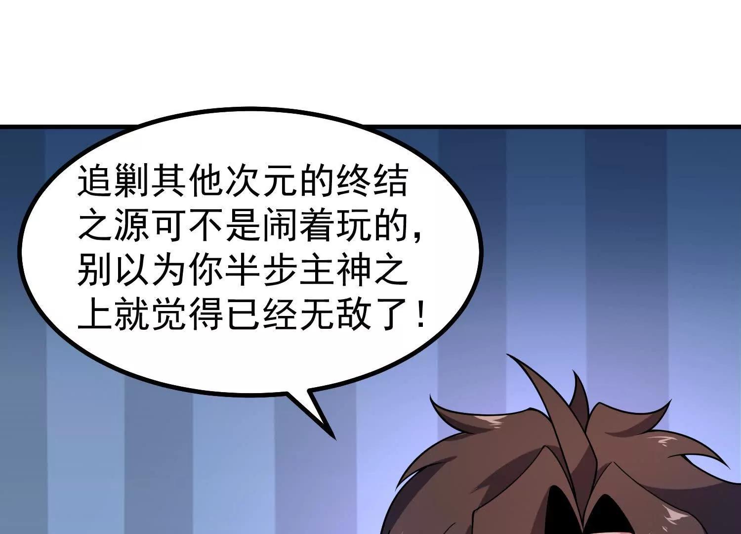 联动番外(1/2)-第415话