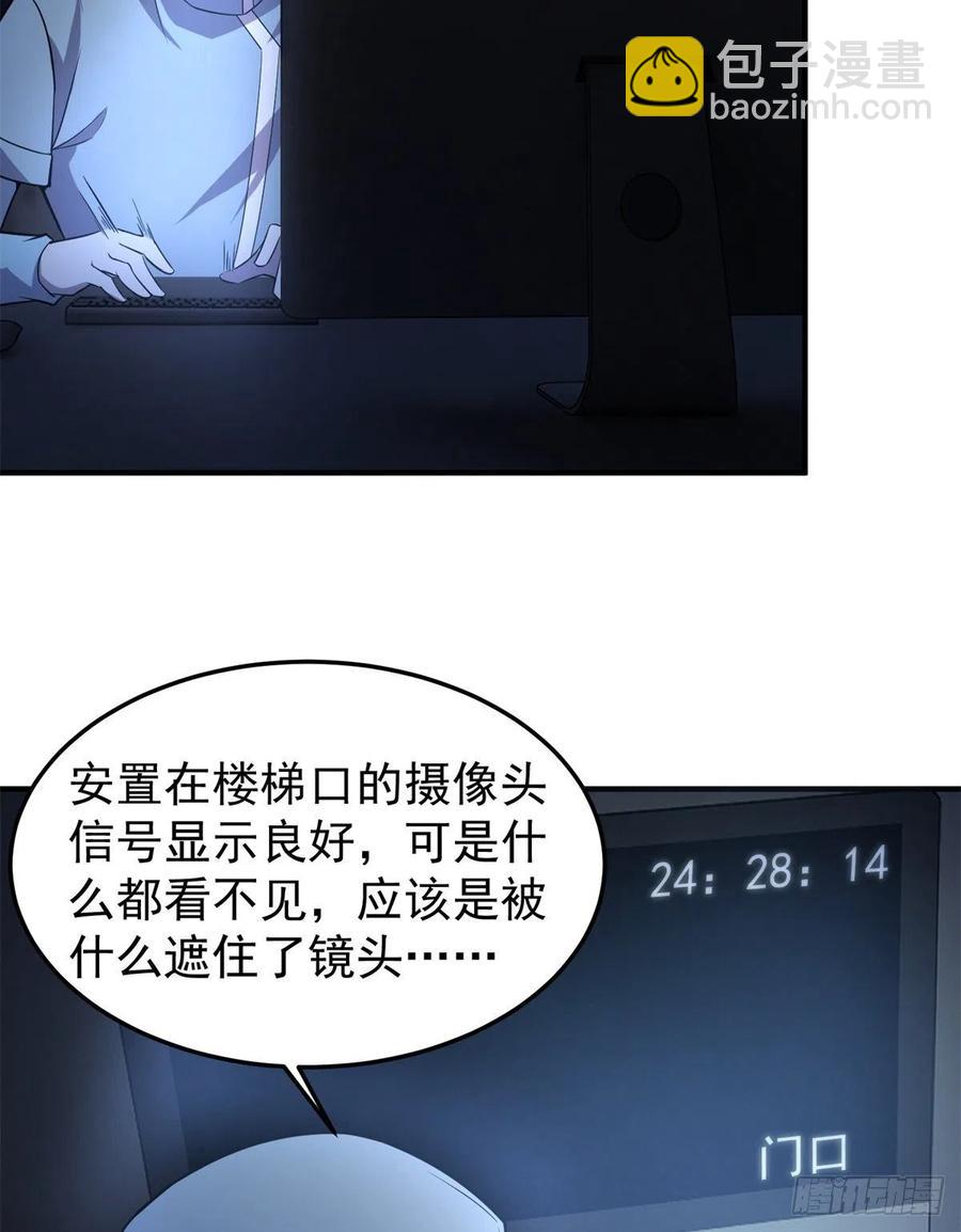 神宠进化 - 058 进化完美品质(1/2) - 7