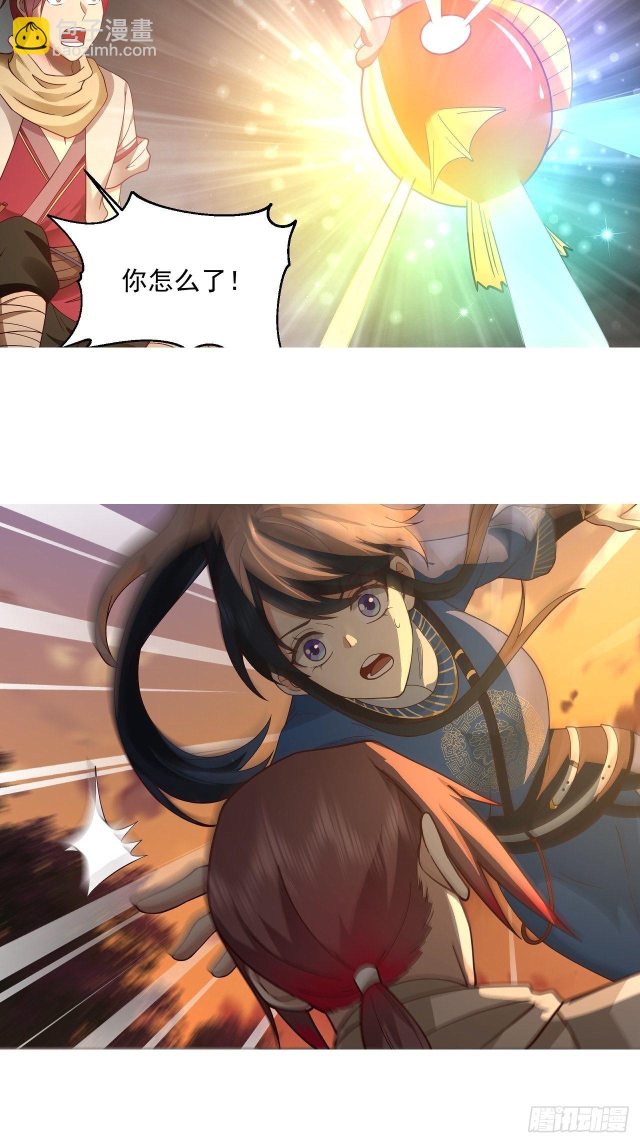 神寵又給我開掛了 - 預告 - 1