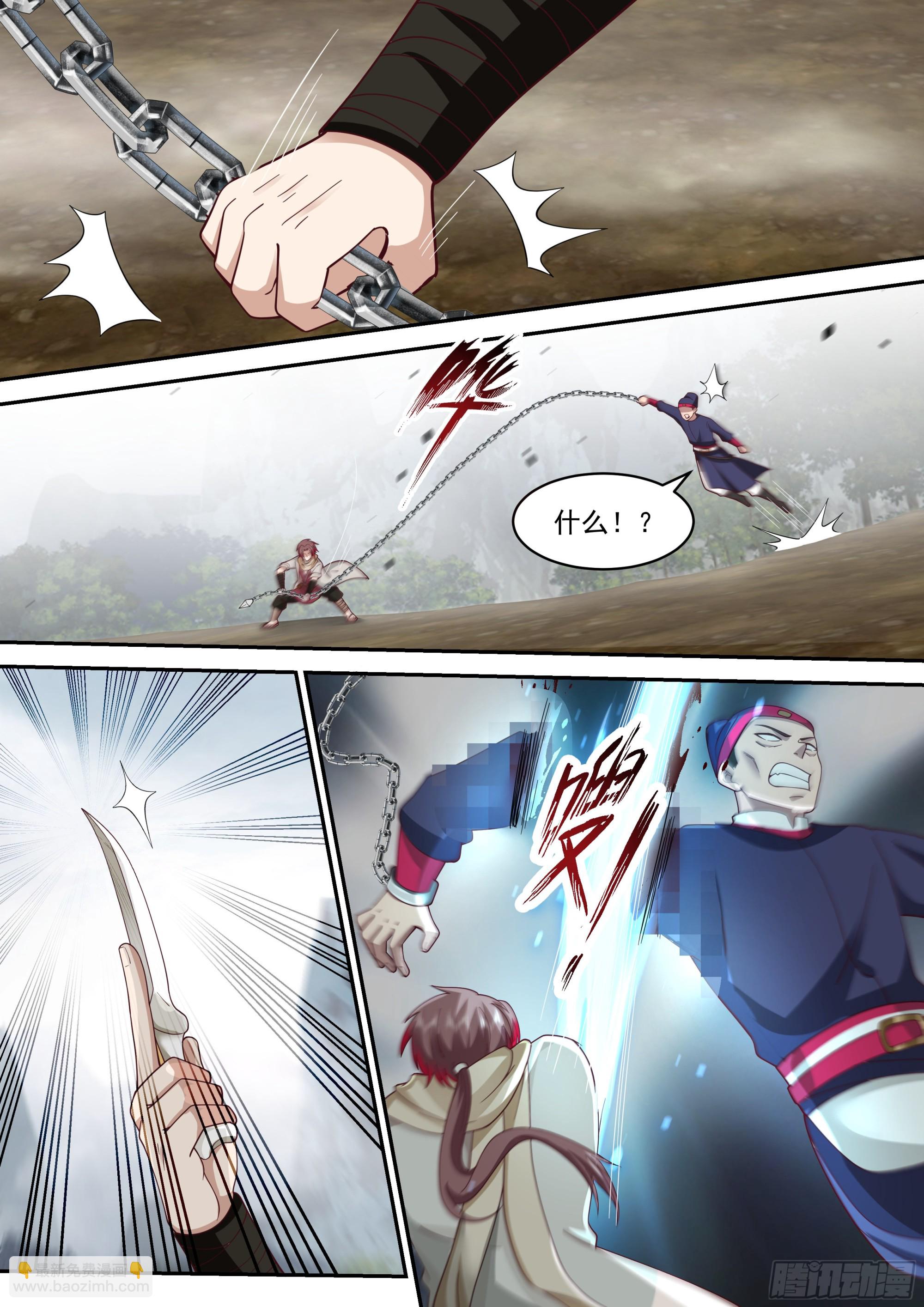 神寵又給我開掛了 - 不知死活 - 1