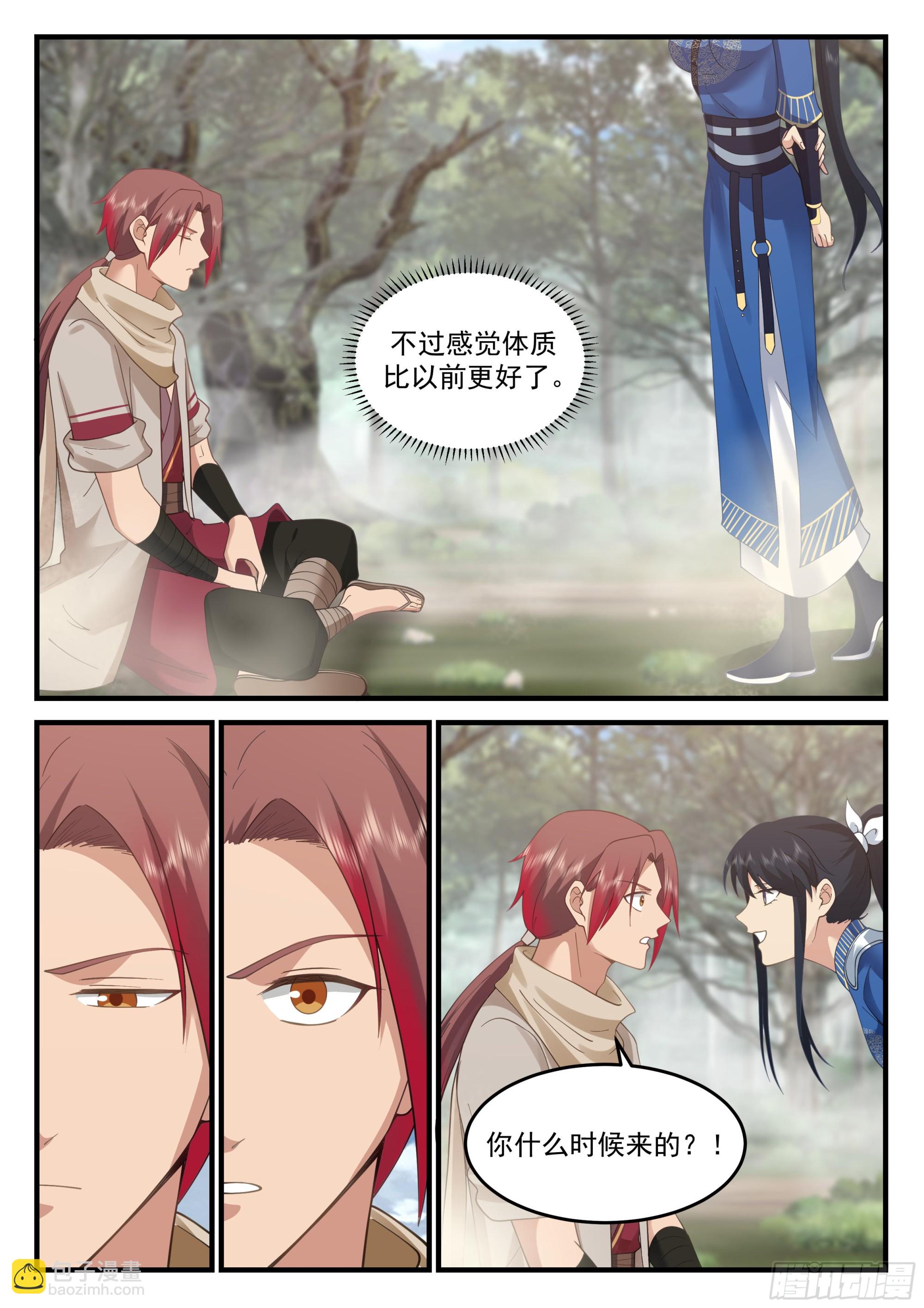 神寵又給我開掛了 - 強悍的黑槍 - 2