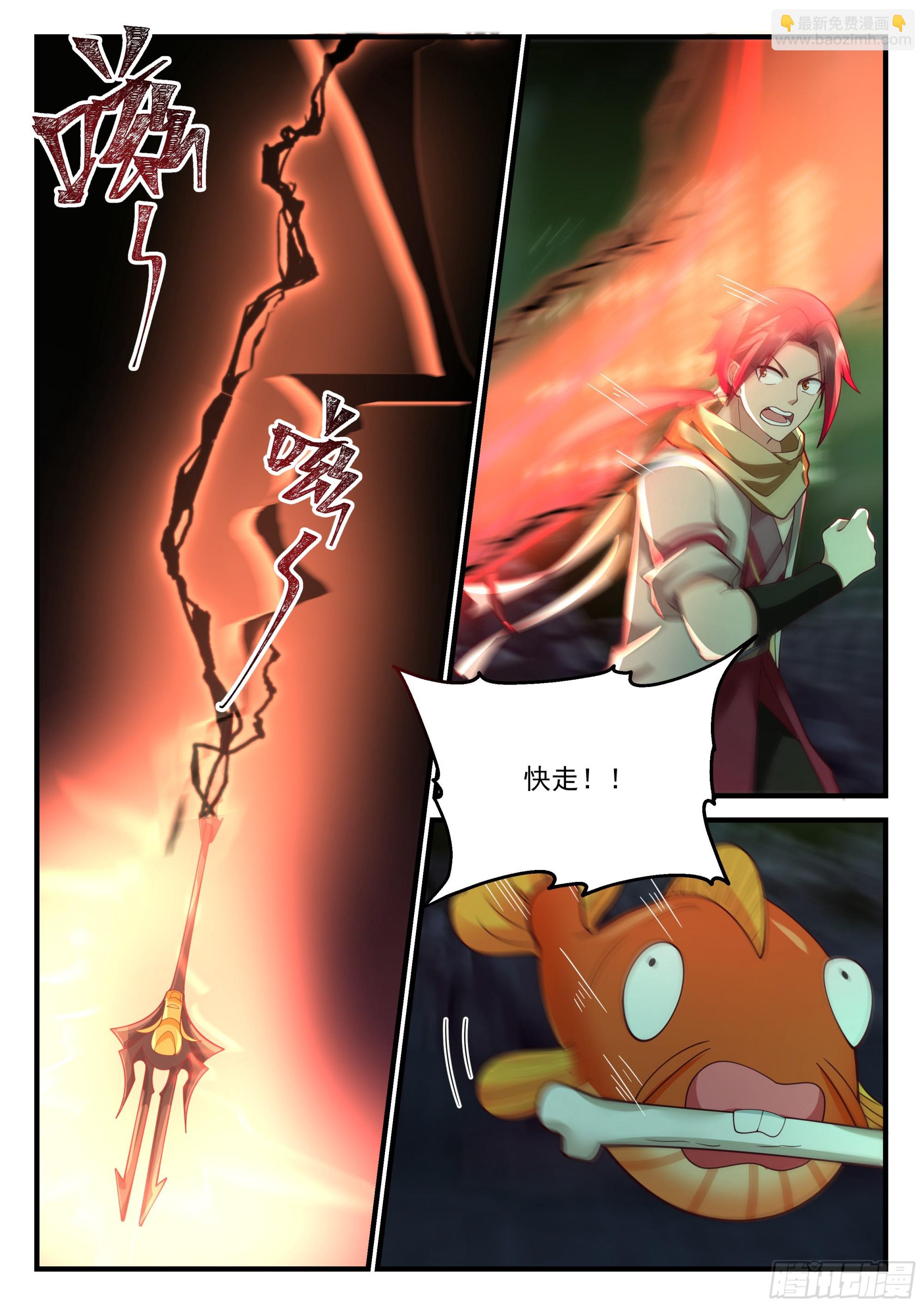 神寵又給我開掛了 - 強悍的黑槍 - 2