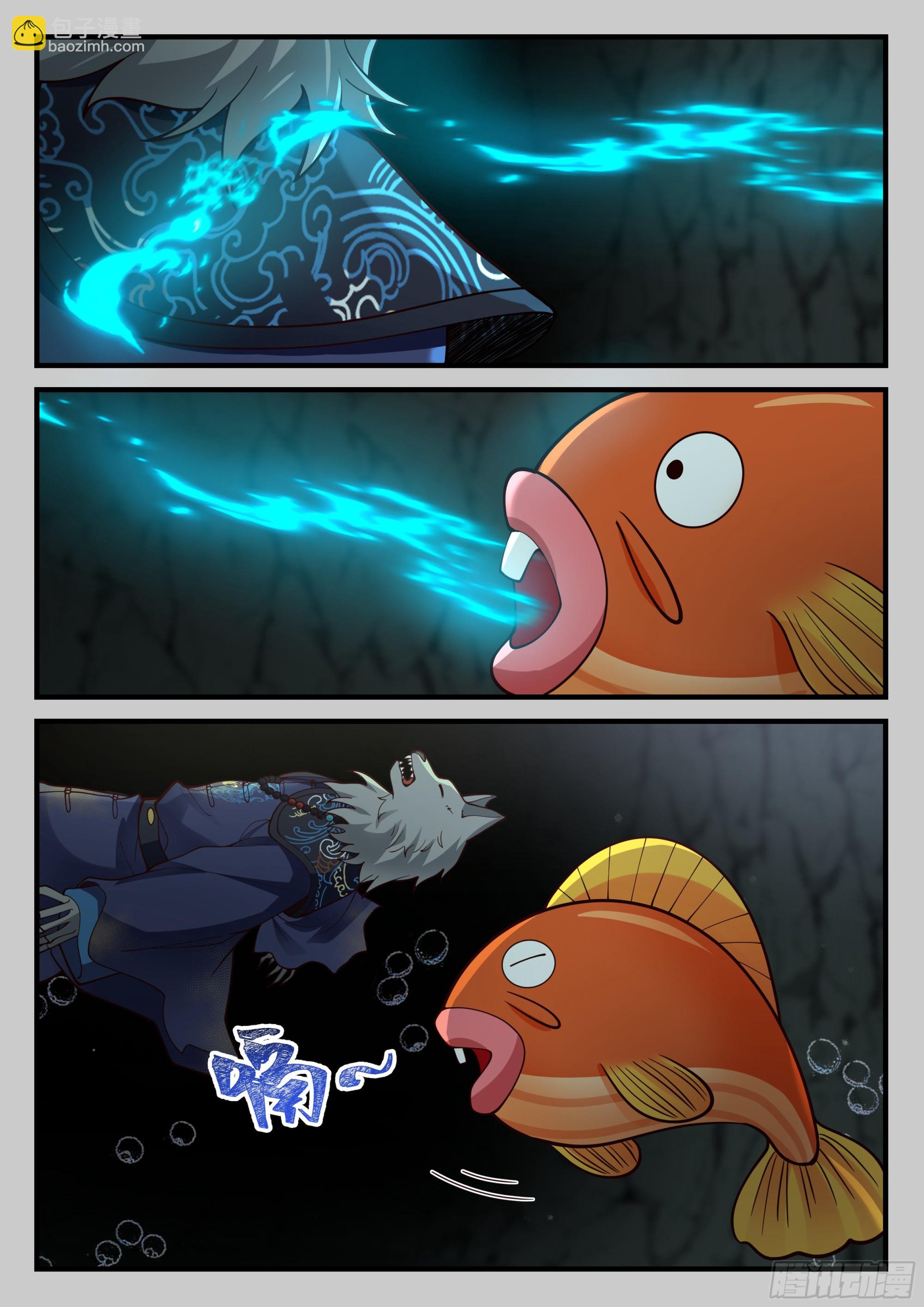 神寵又給我開掛了 - “情侶”鬥嘴 - 3