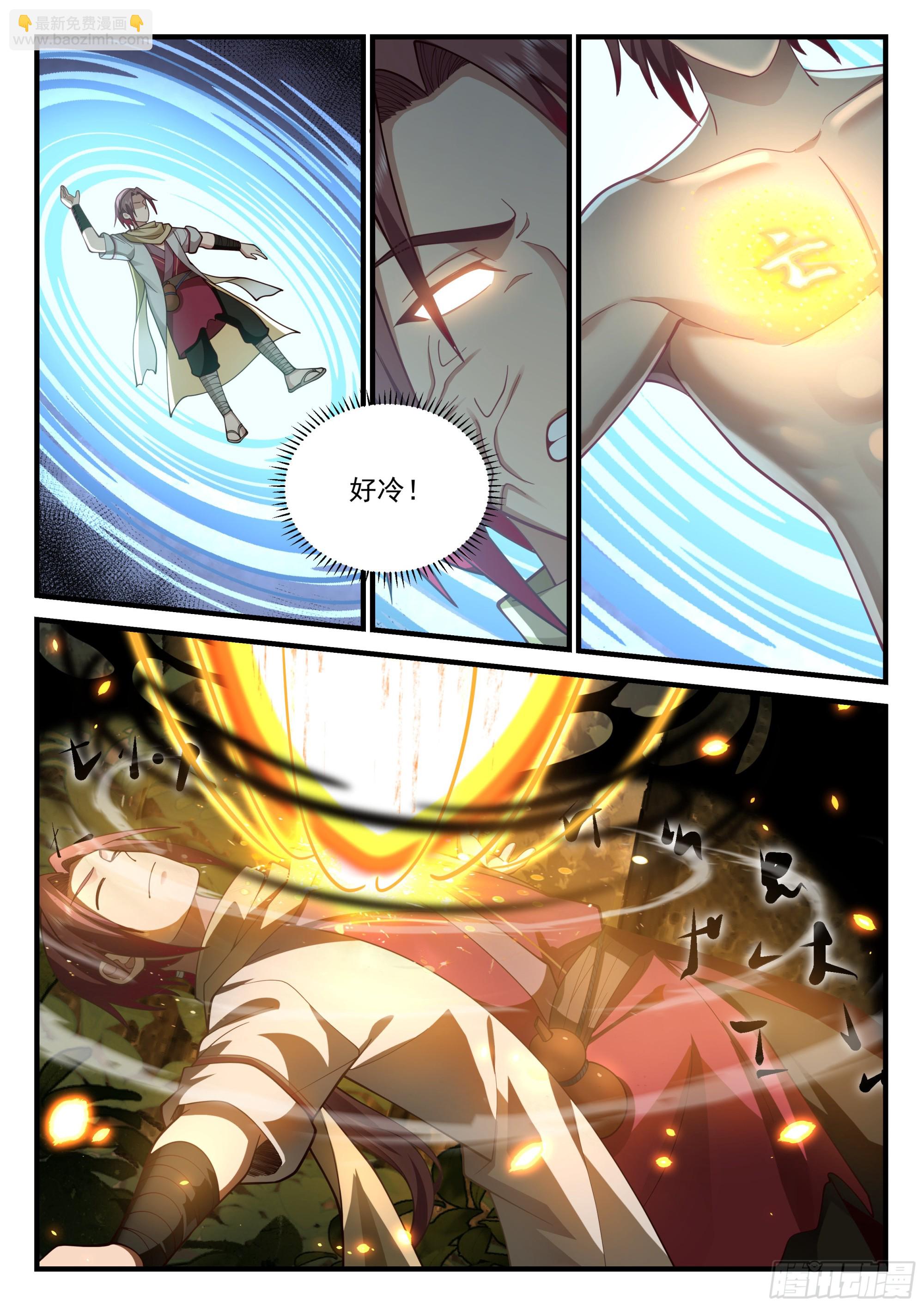 神寵又給我開掛了 - 激戰萬里駝龍 - 2