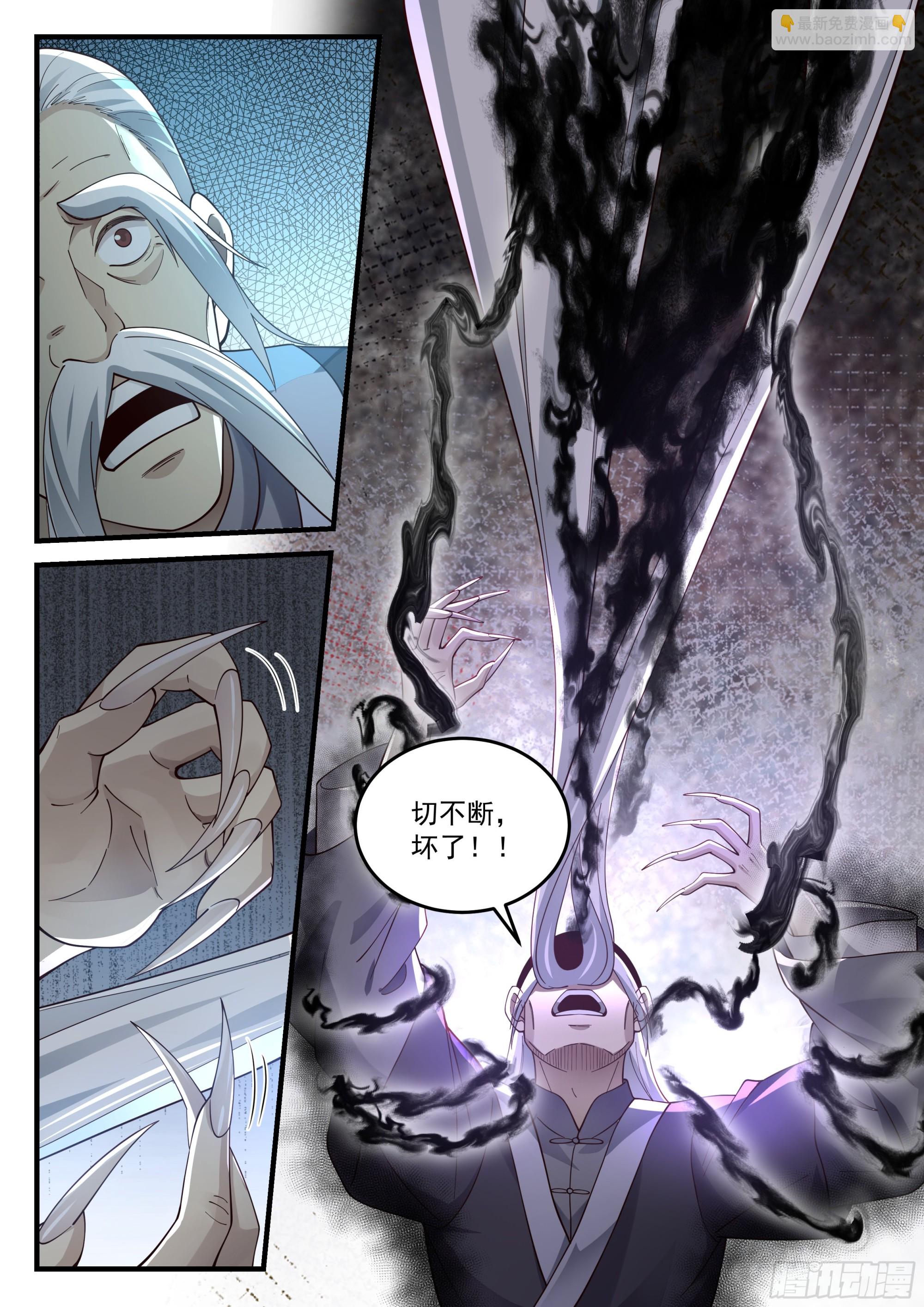 神寵又給我開掛了 - 激戰萬里駝龍 - 2