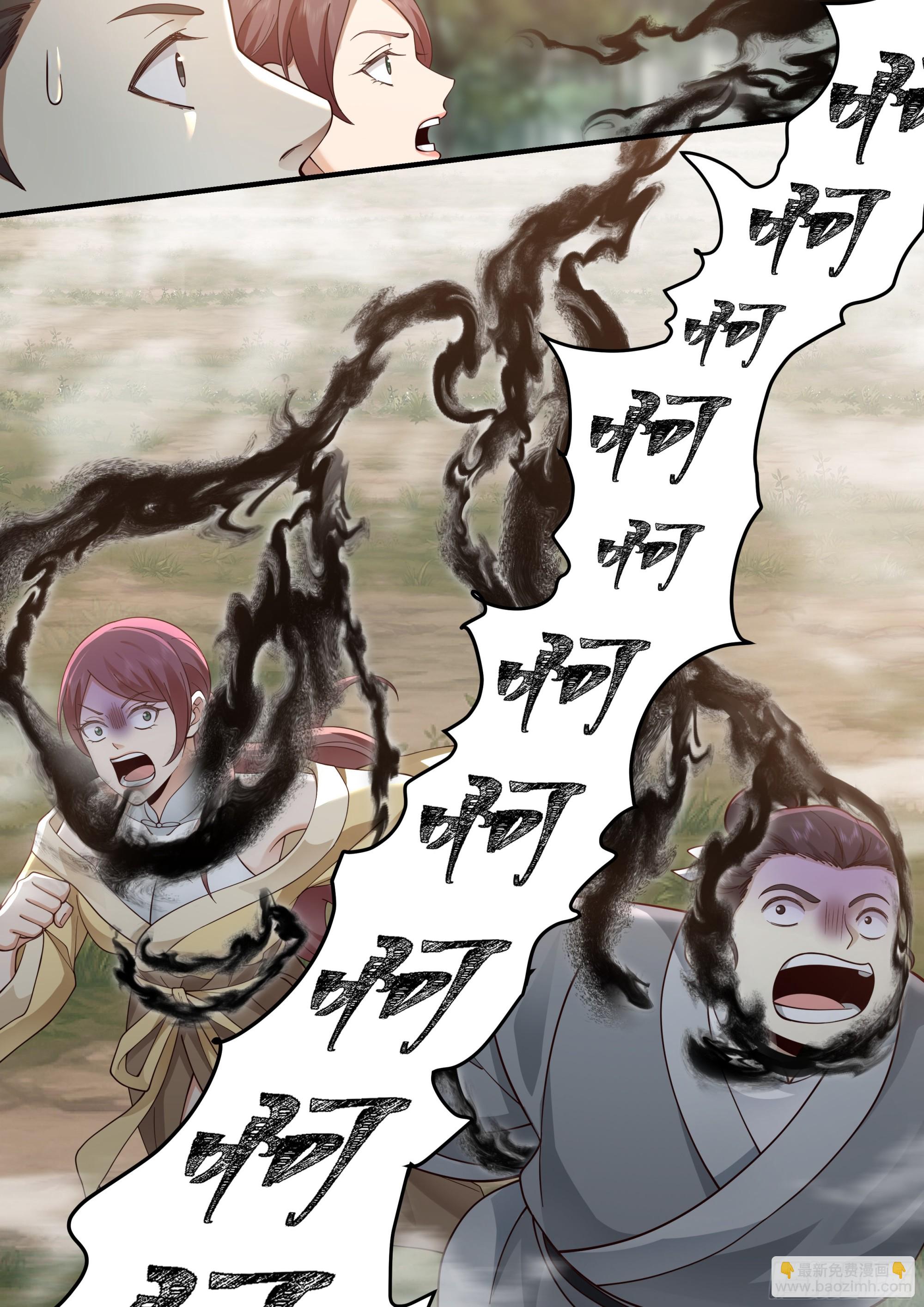 神寵又給我開掛了 - 激戰萬里駝龍 - 3