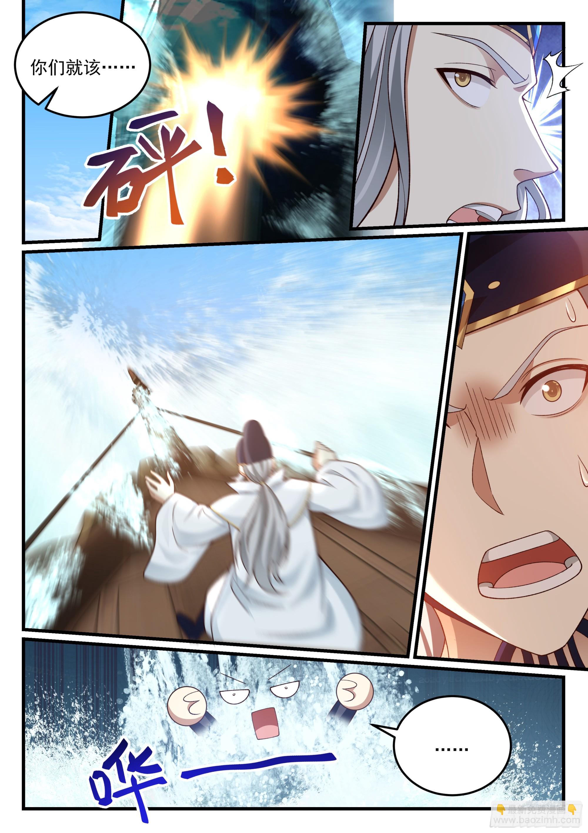 神寵又給我開掛了 - 邁入第二大境！ - 2