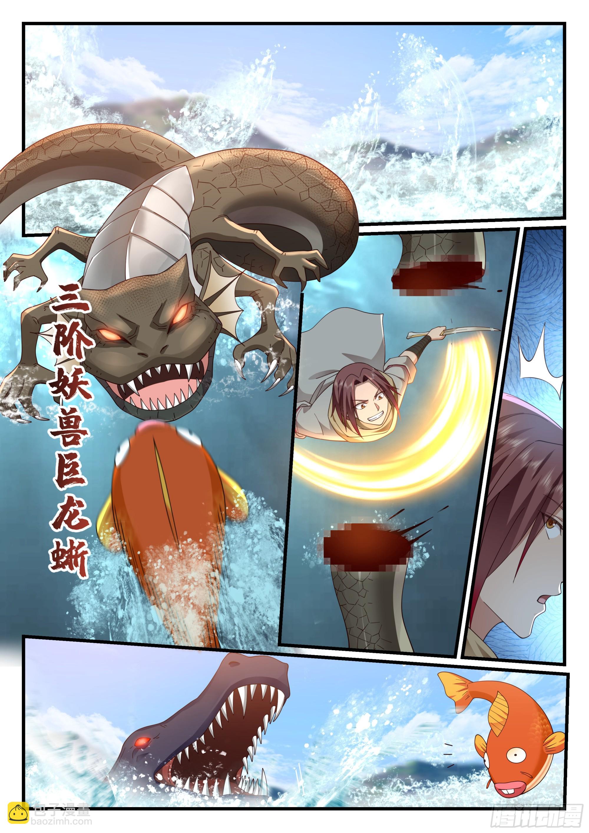 神寵又給我開掛了 - 邁入第二大境！ - 2