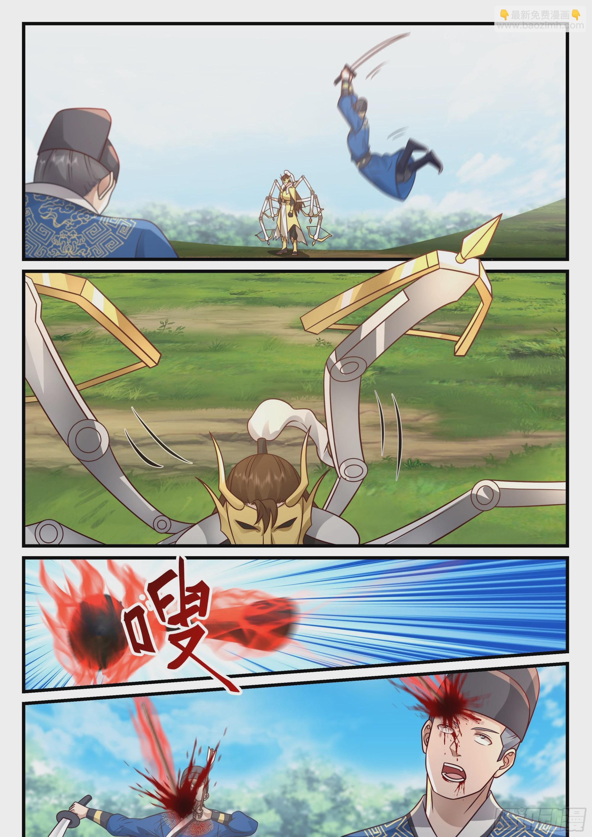 神寵又給我開掛了 - 崔千戶之怒 - 1