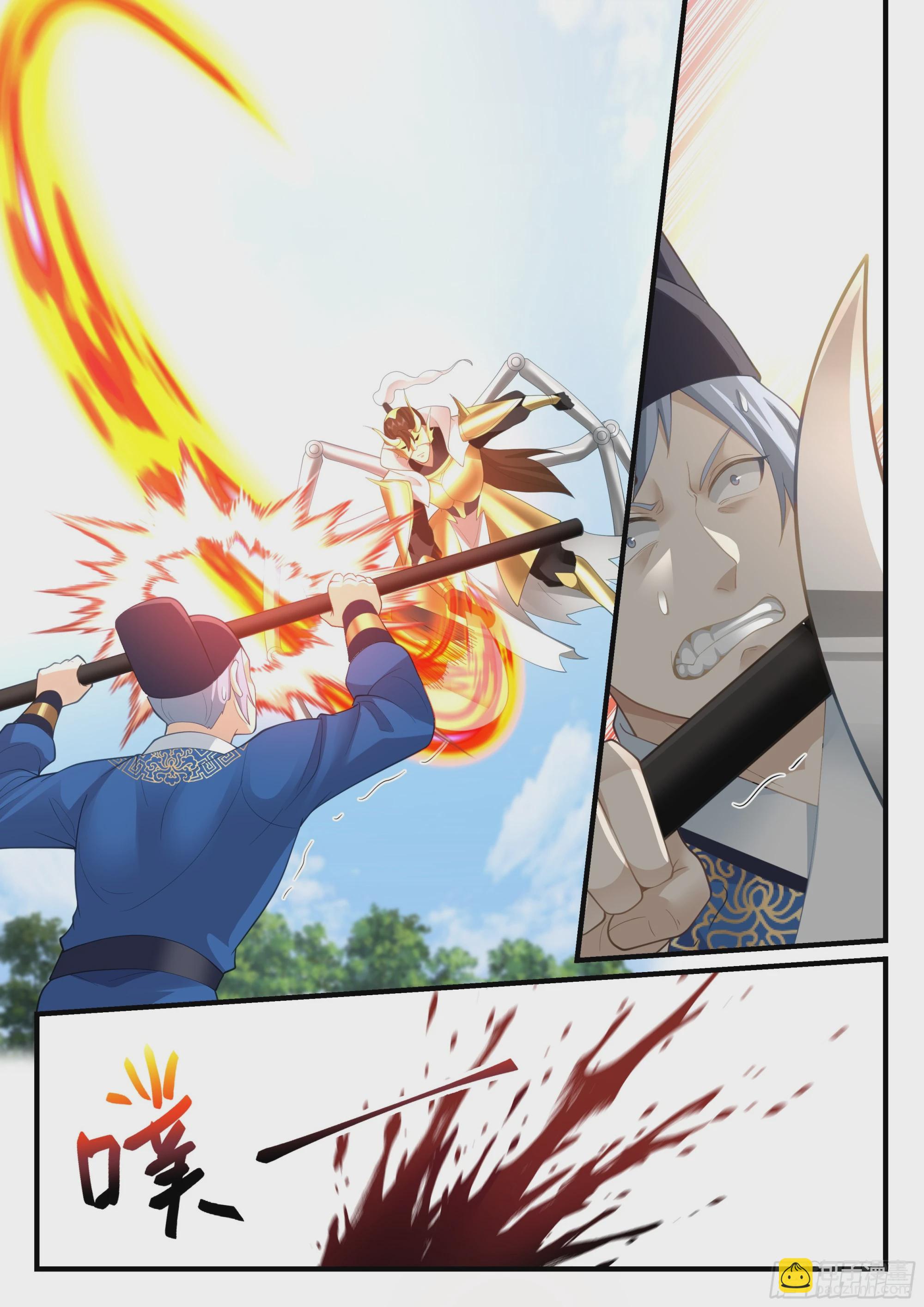 神寵又給我開掛了 - 崔千戶之怒 - 3