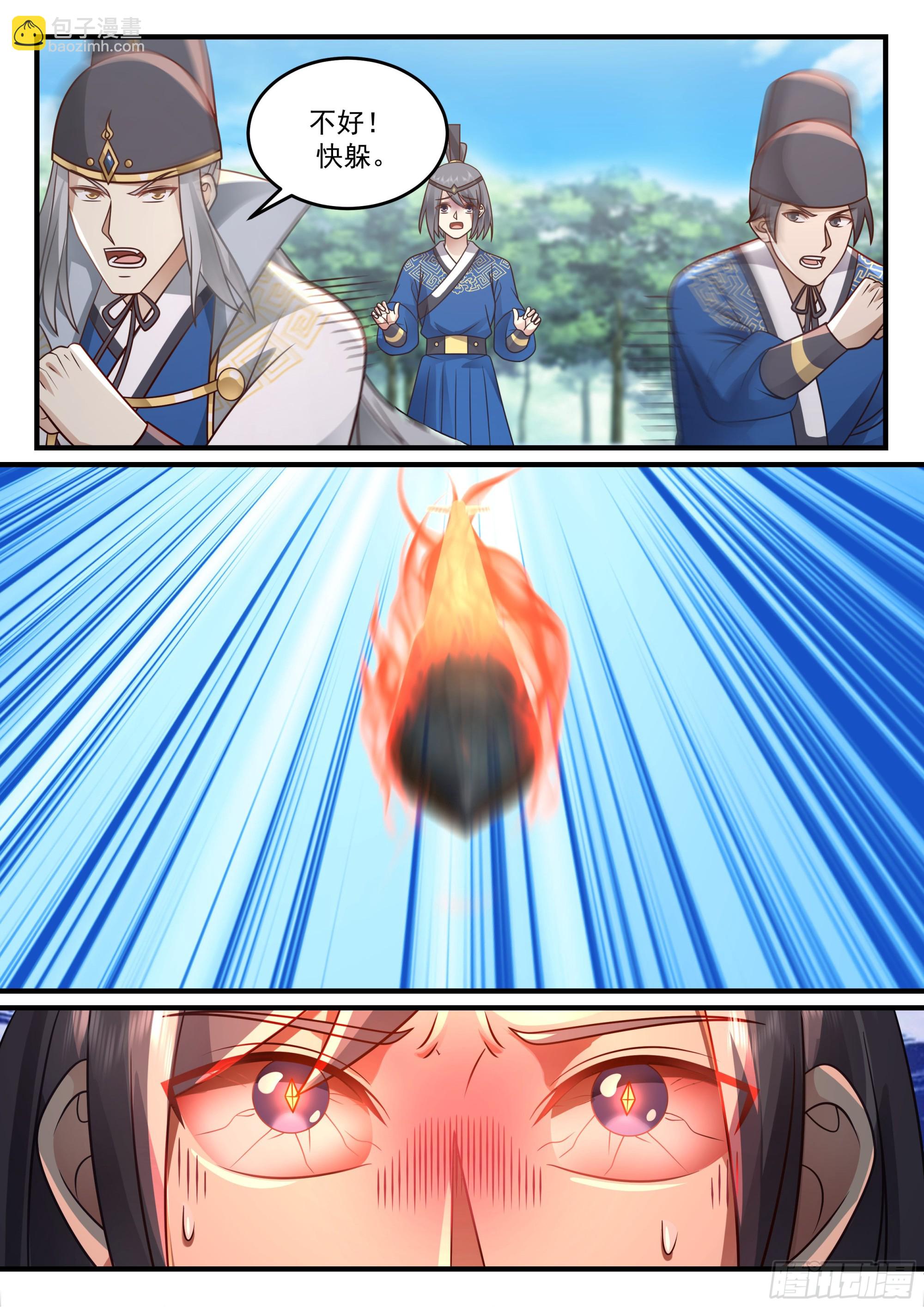 神寵又給我開掛了 - 崔千戶之怒 - 2