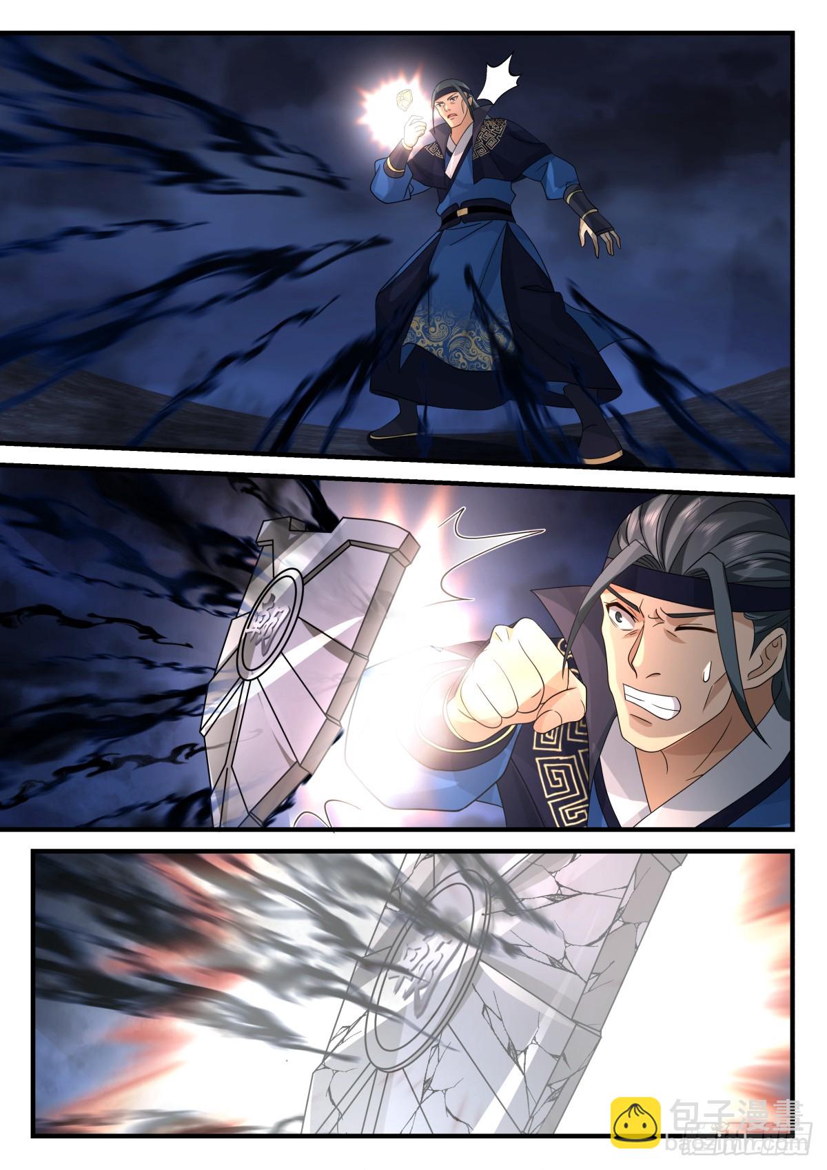 神寵又給我開掛了 - 長鳴救場 - 3