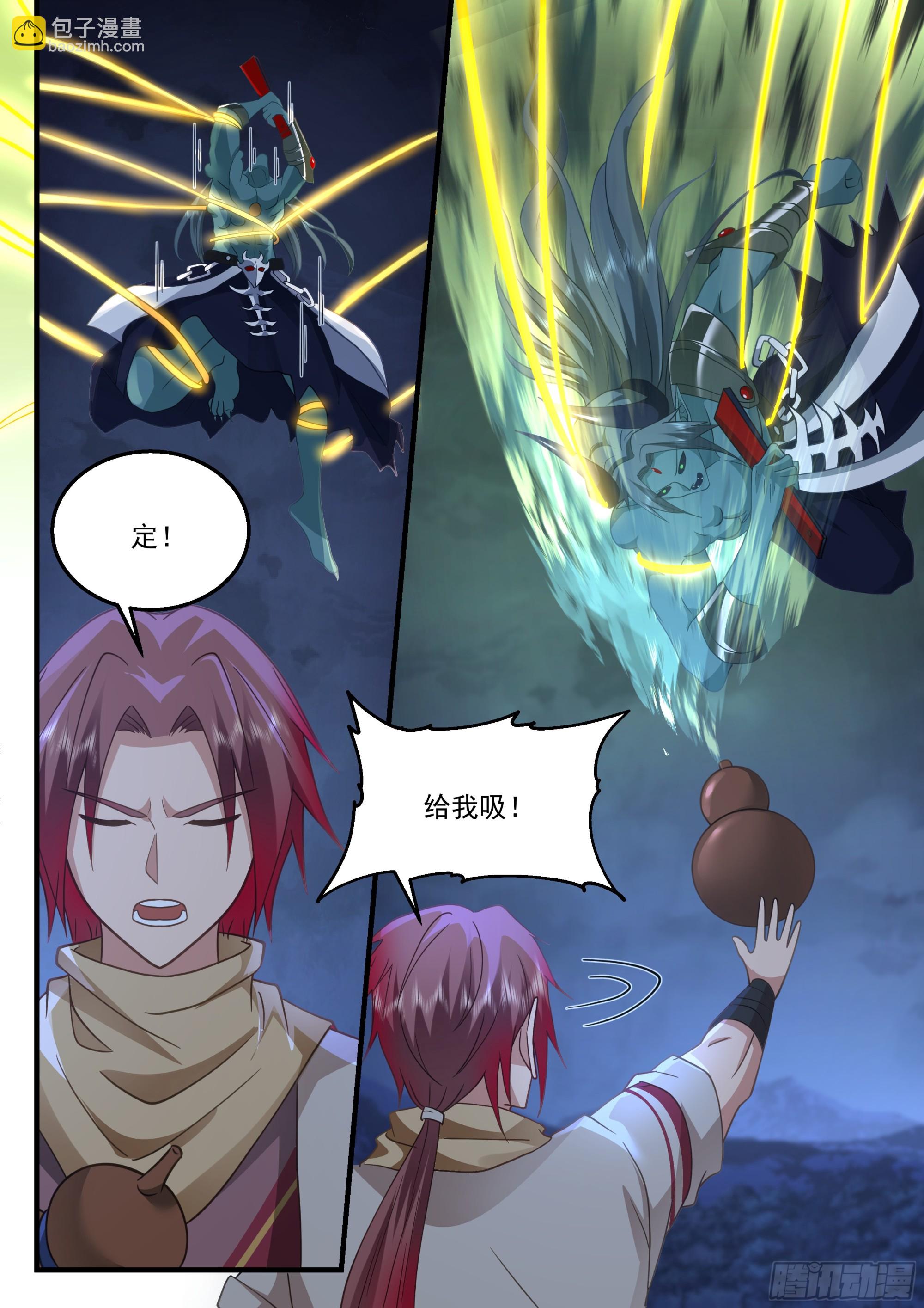 神寵又給我開掛了 - 強大的孫長鳴 - 2