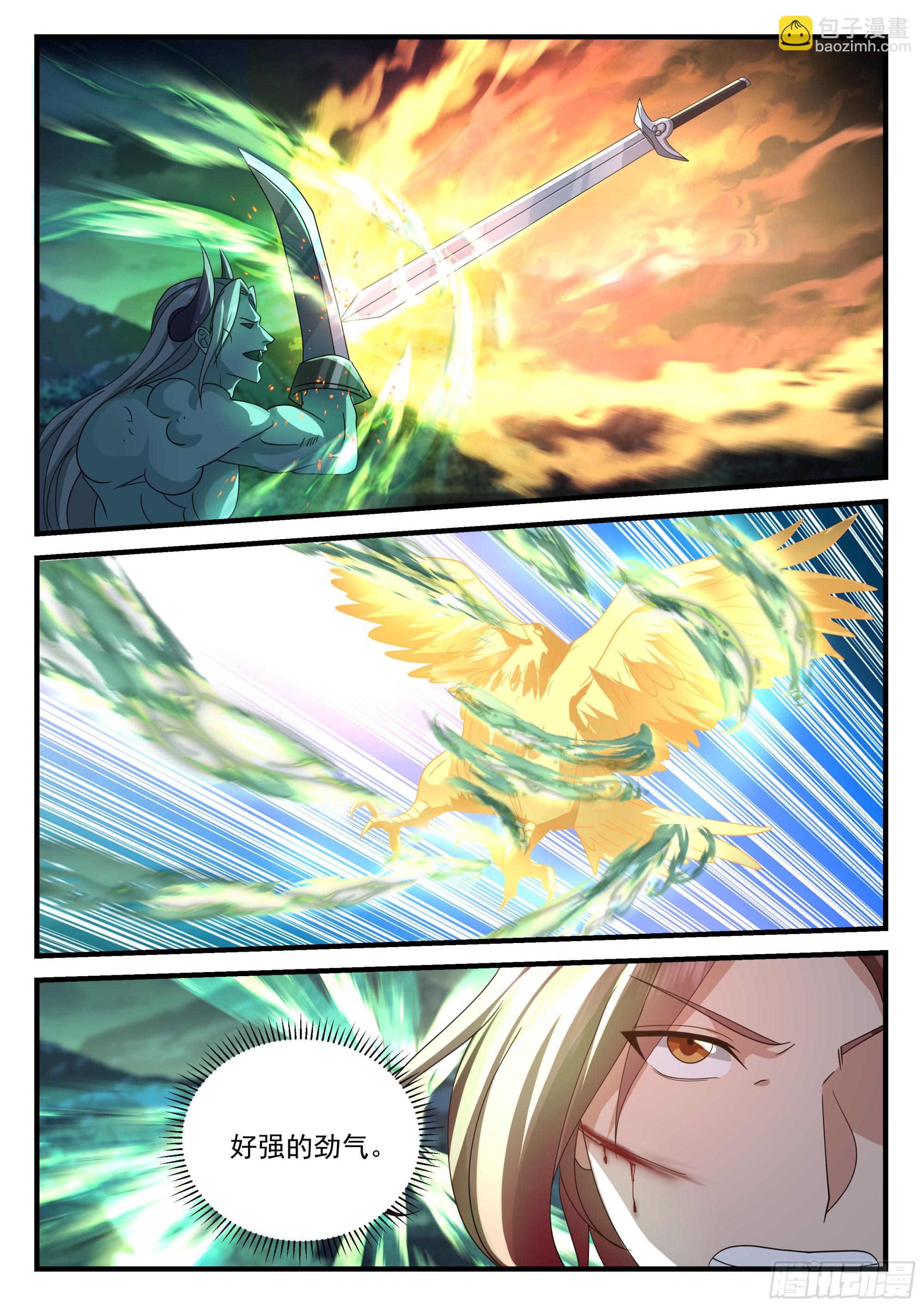 神寵又給我開掛了 - 強大的孫長鳴 - 1