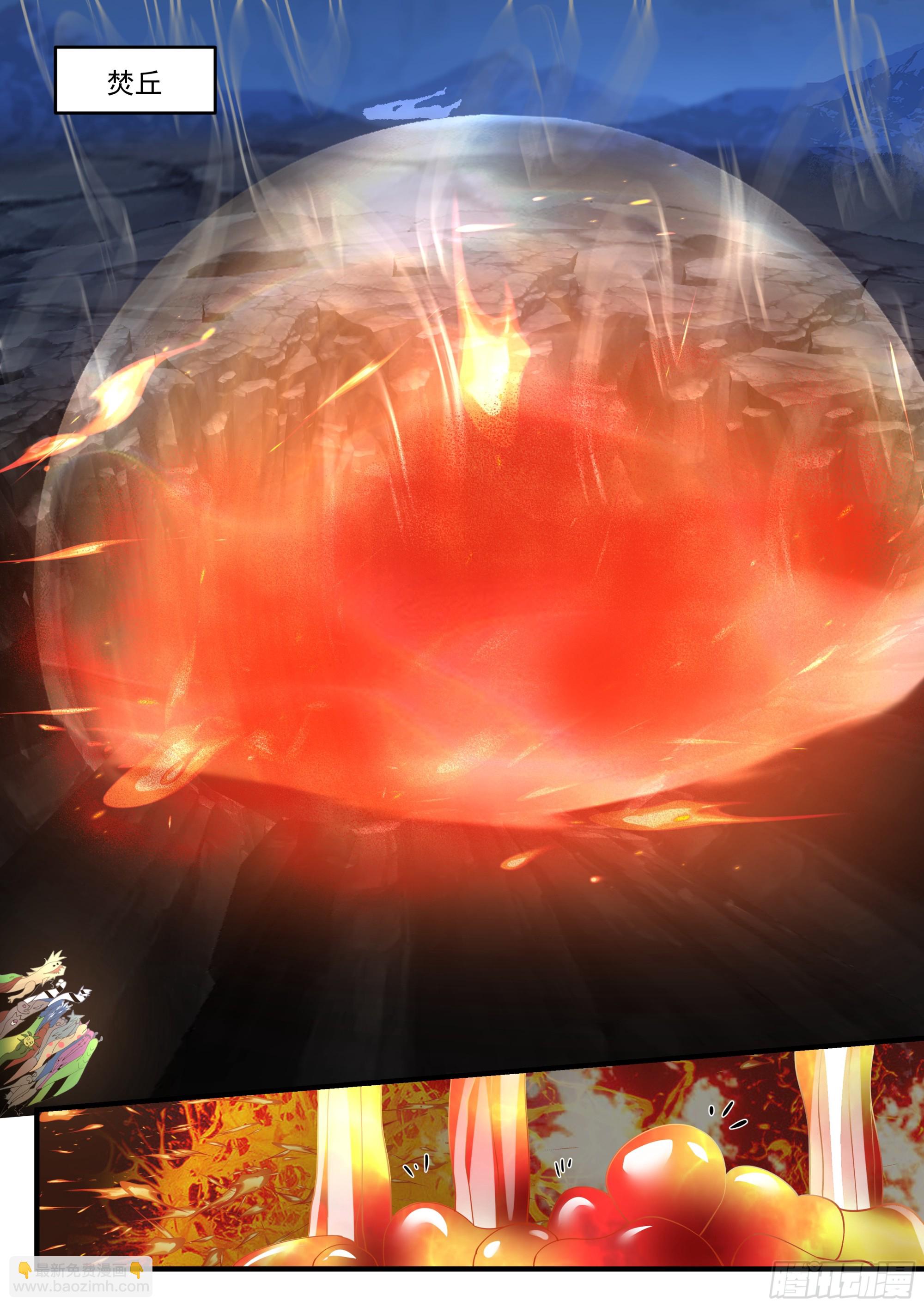 神寵又給我開掛了 - 孫長鳴的決意 - 1