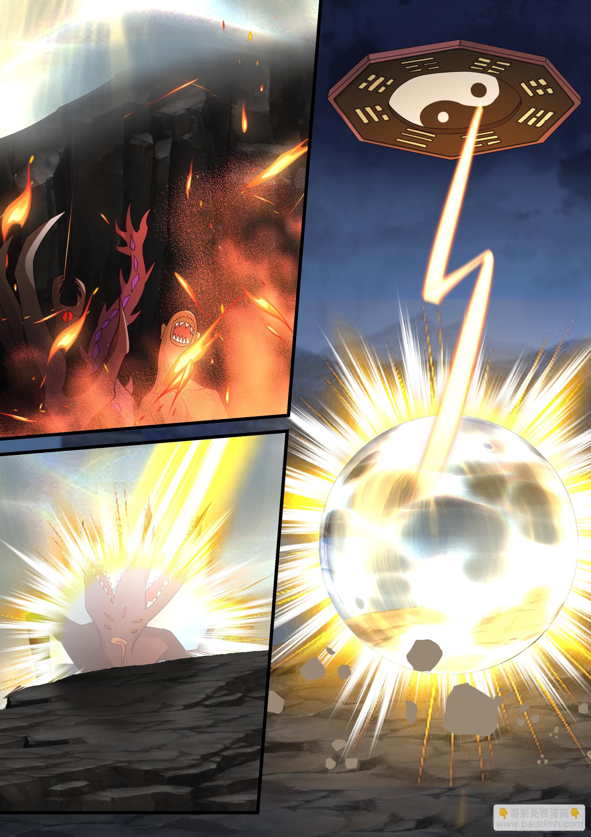 神寵又給我開掛了 - 孫長鳴的決意 - 3