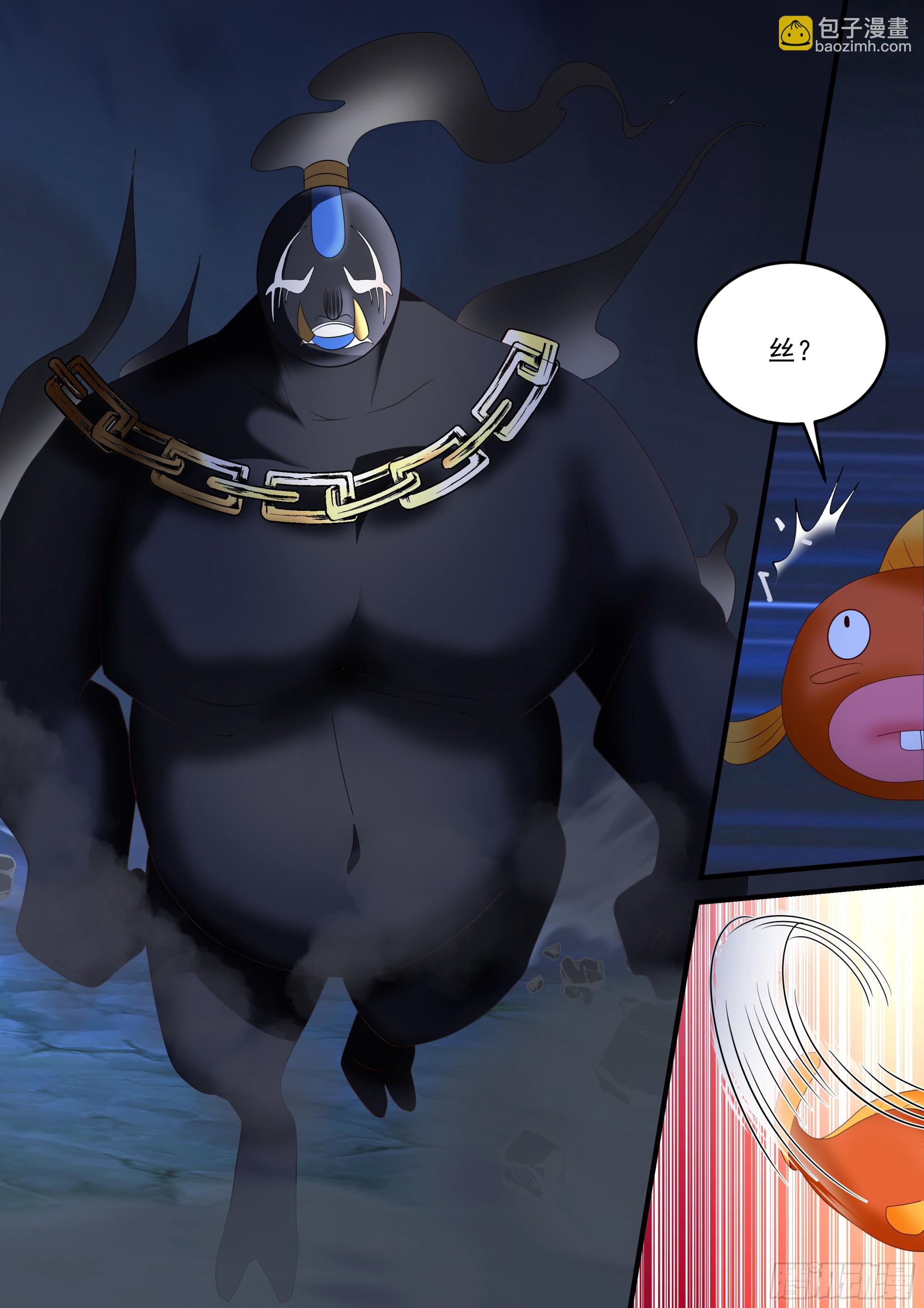 神寵又給我開掛了 - 戰況不利…… - 1